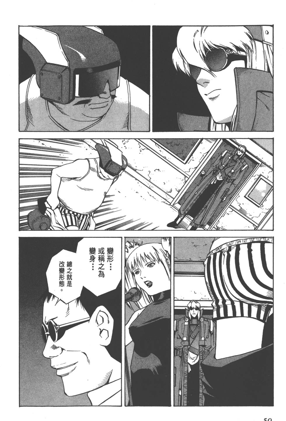 第48页