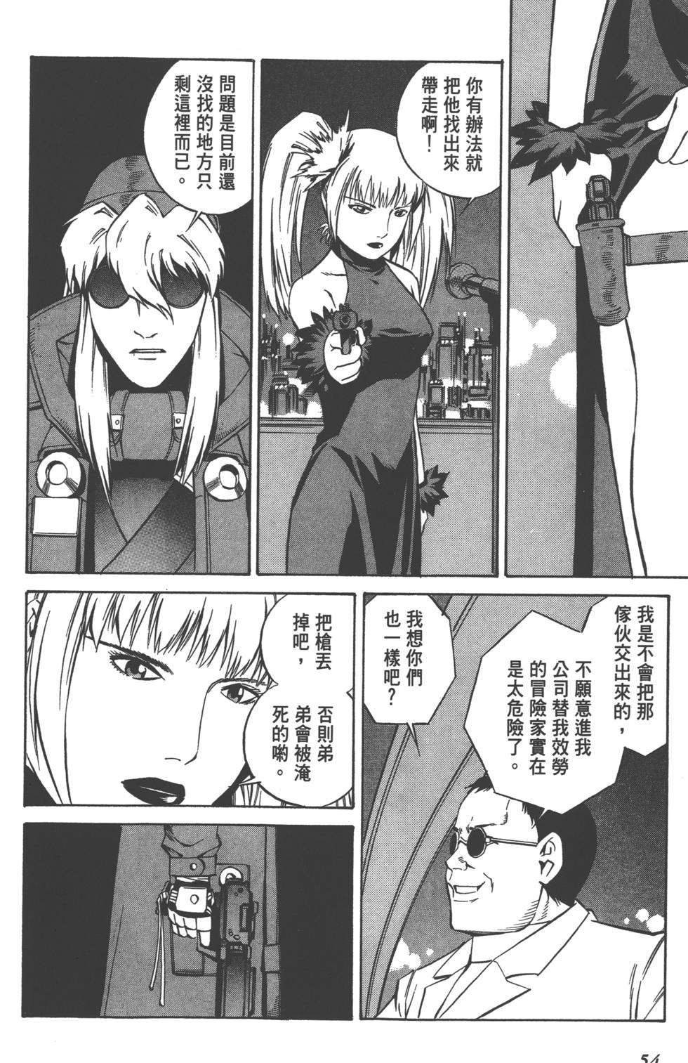 第52页