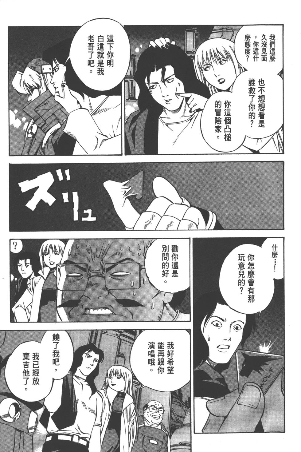 第61页