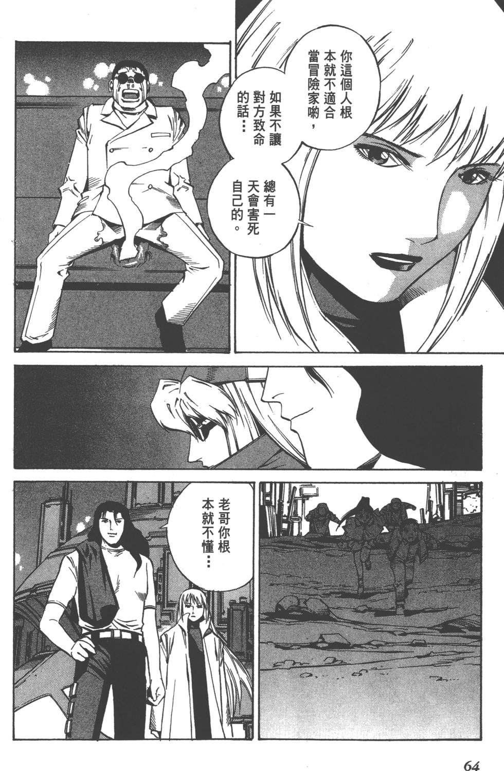 第62页