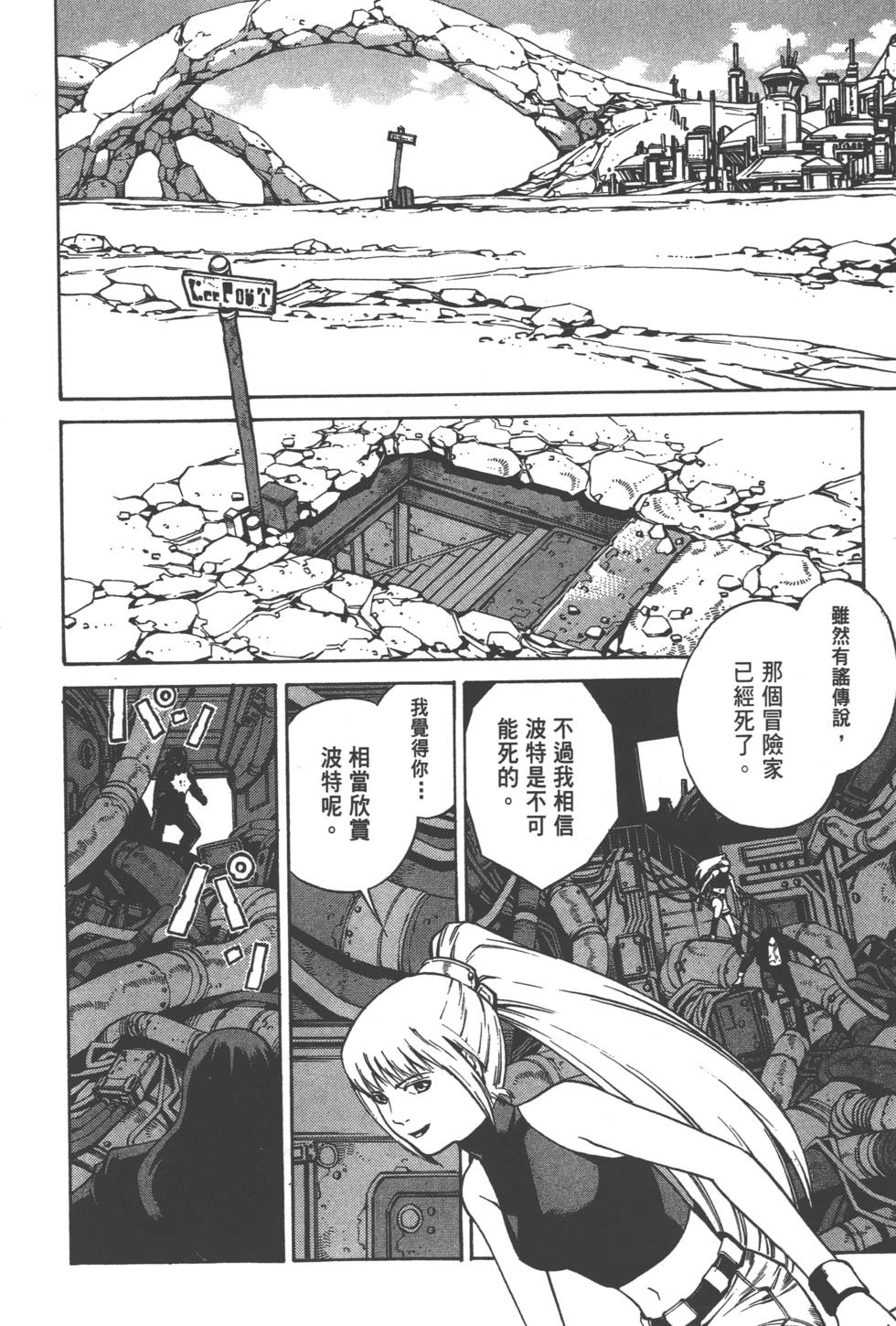 第66页