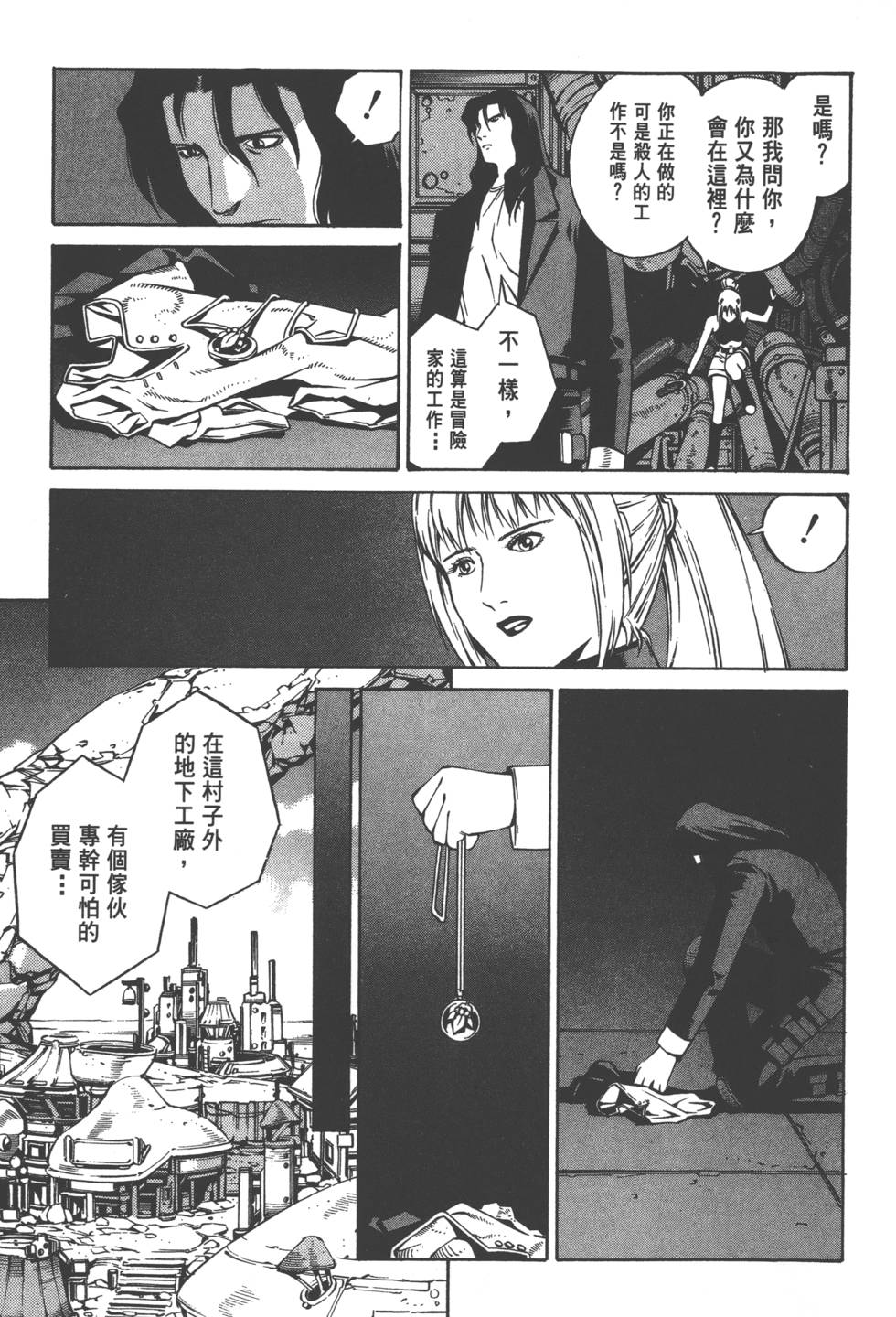 第69页