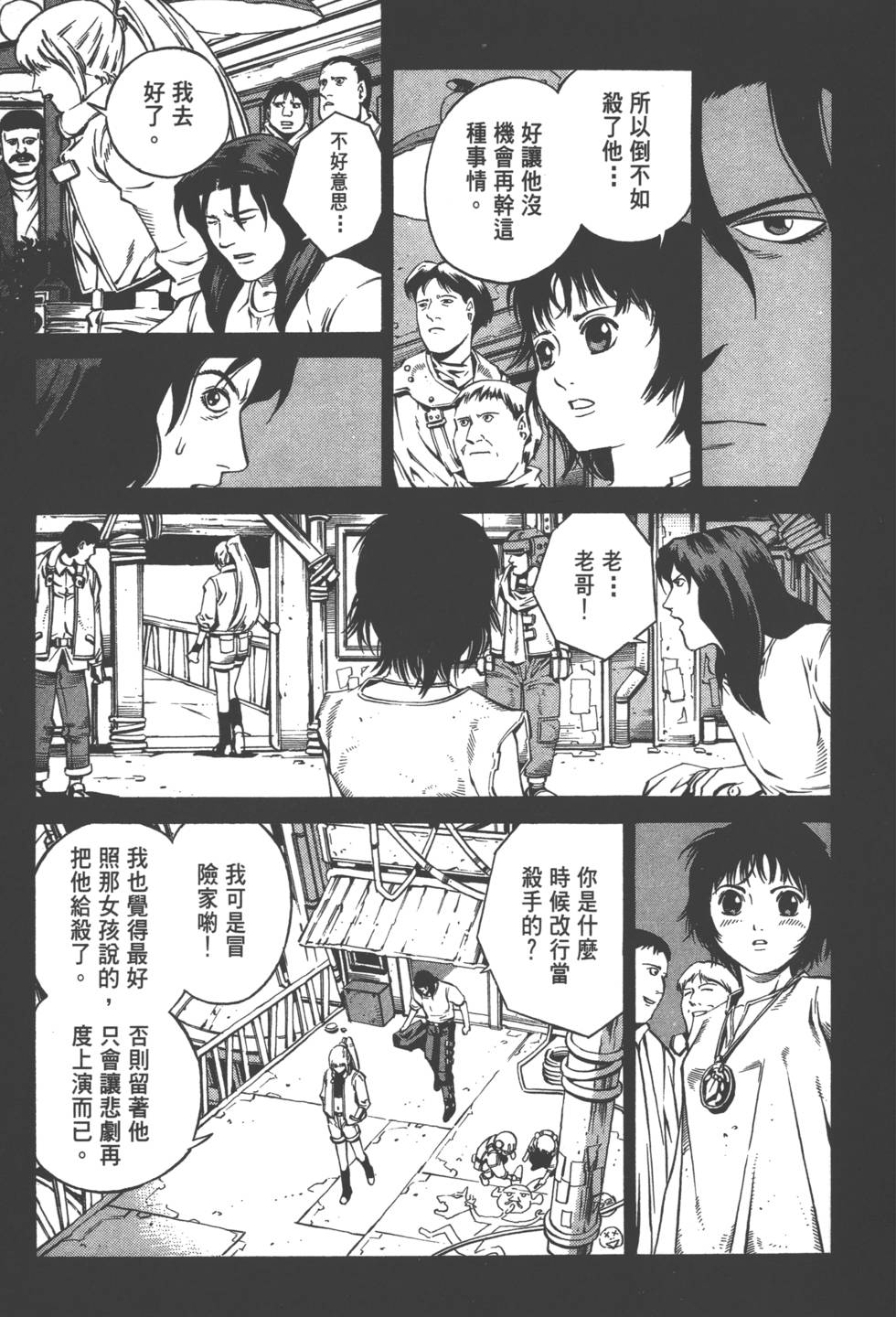 第71页