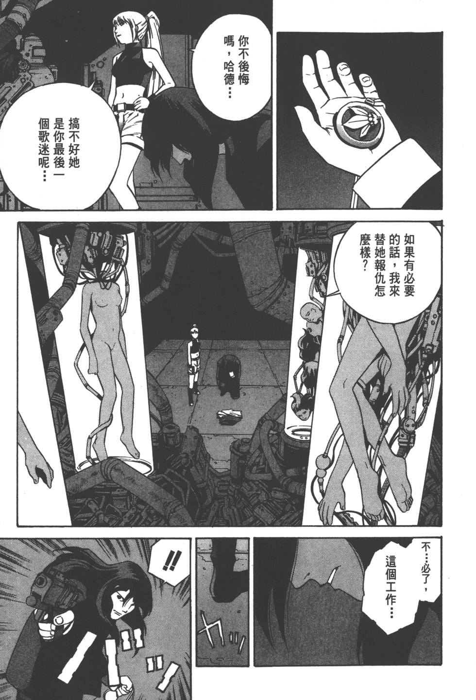 第73页