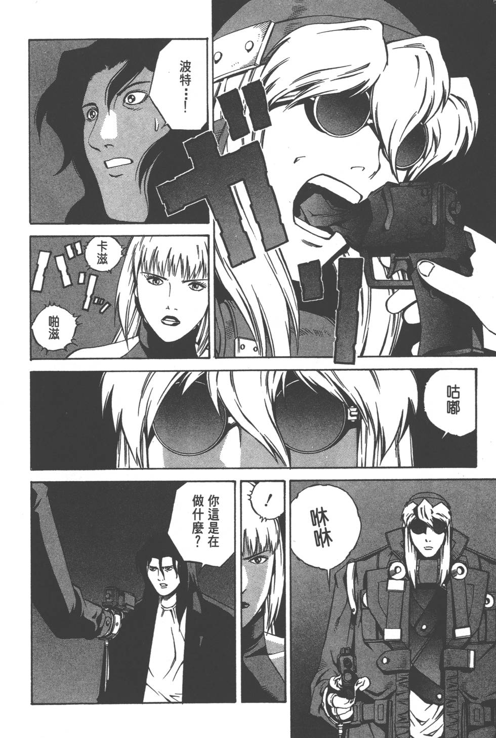 第74页