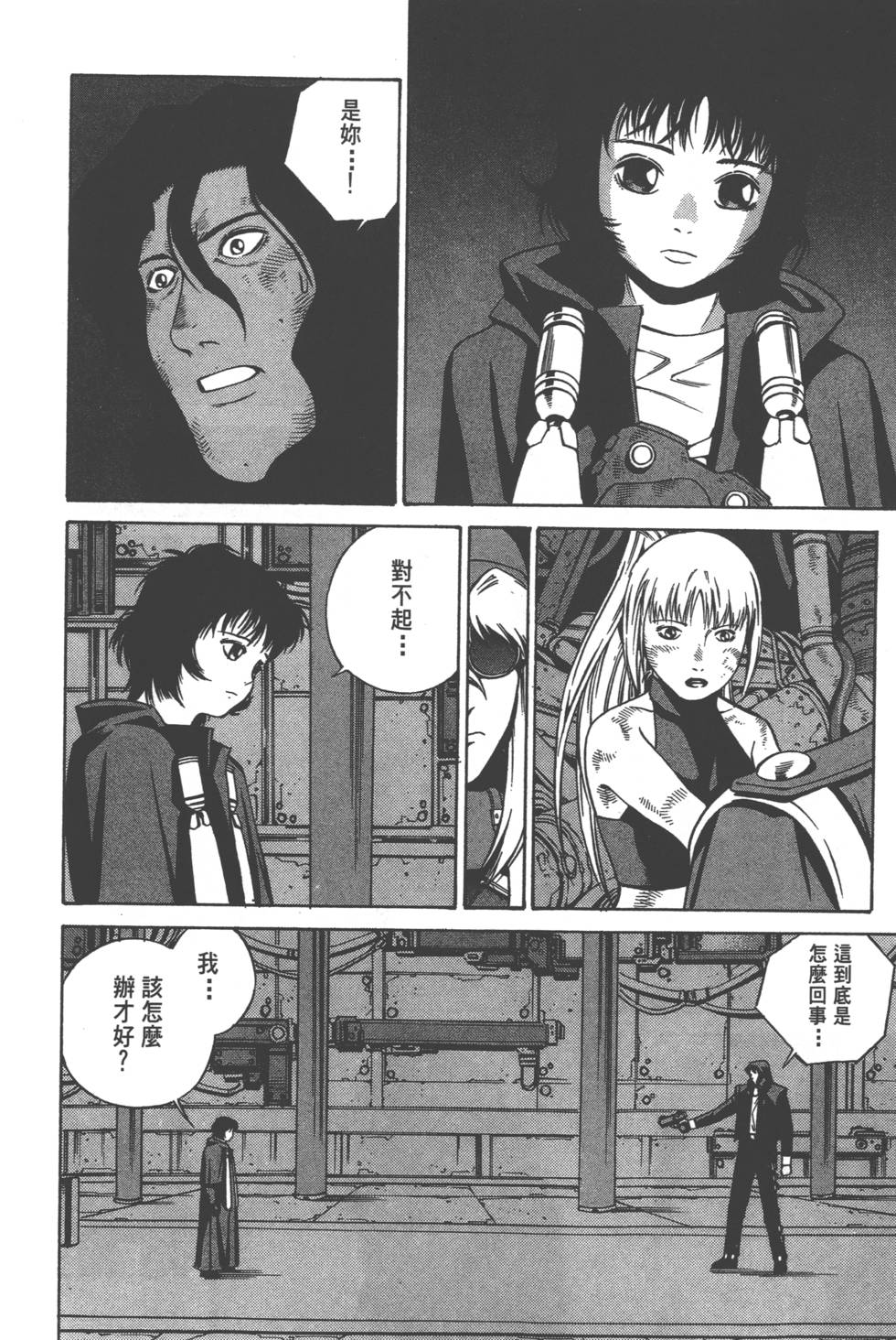 第82页