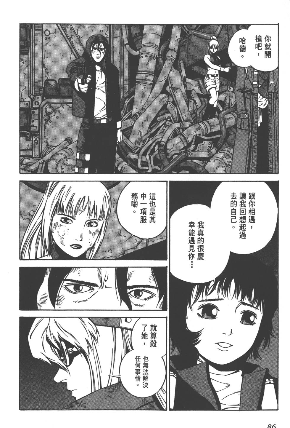 第84页