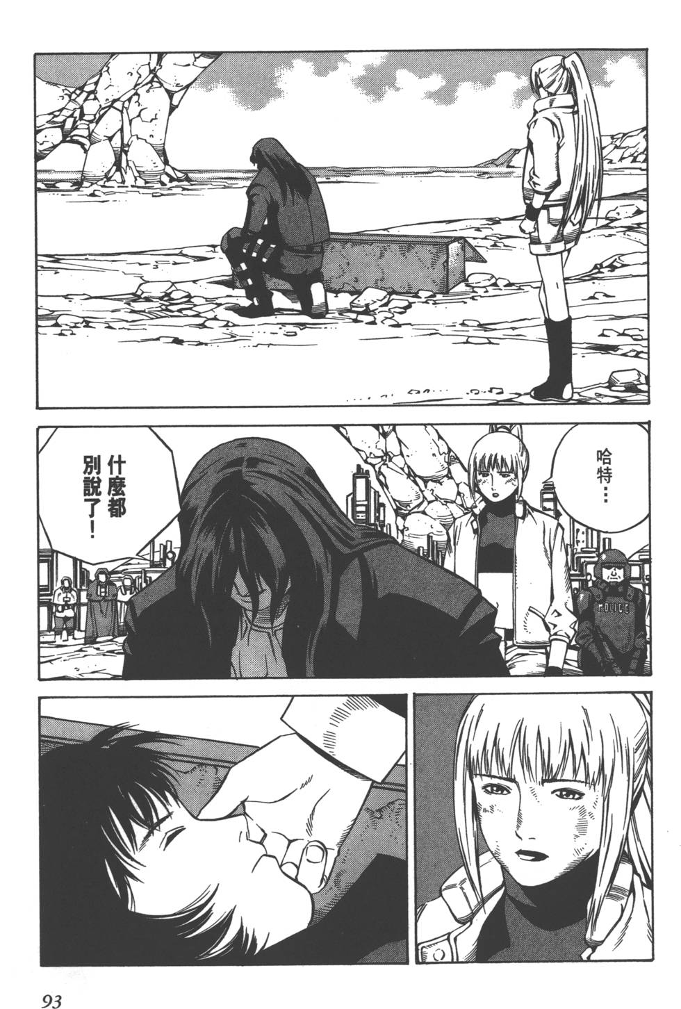 第91页
