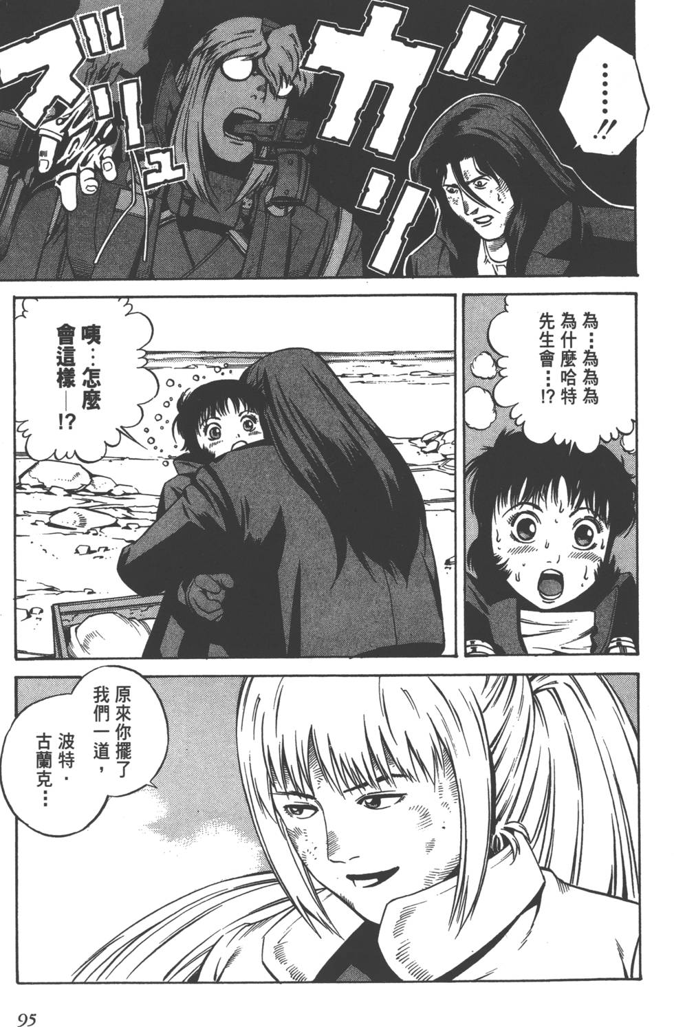 第93页