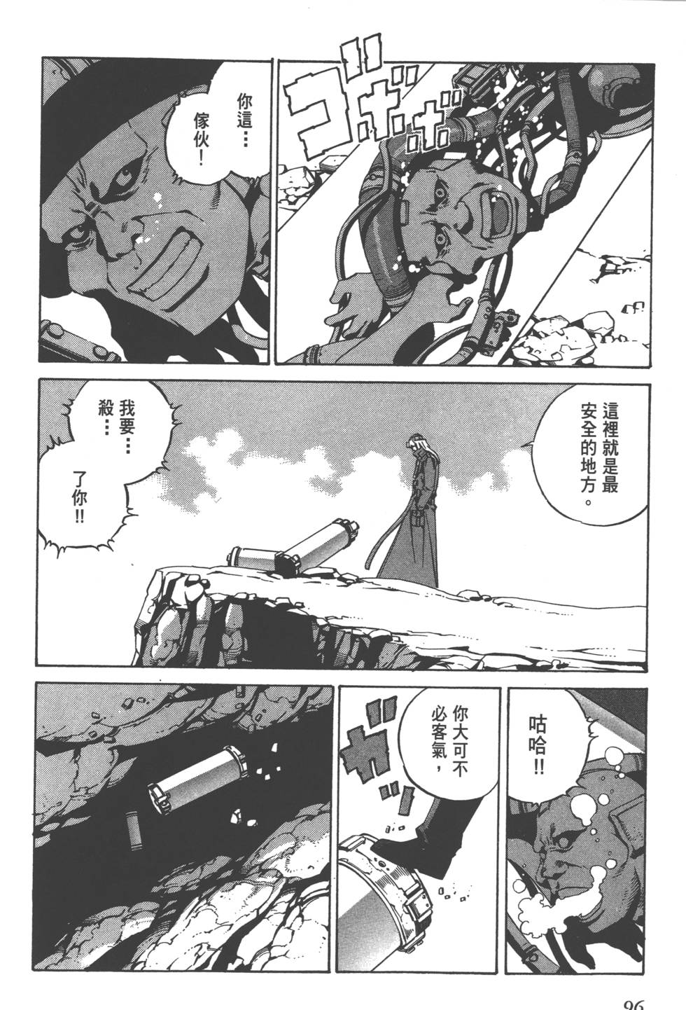 第94页
