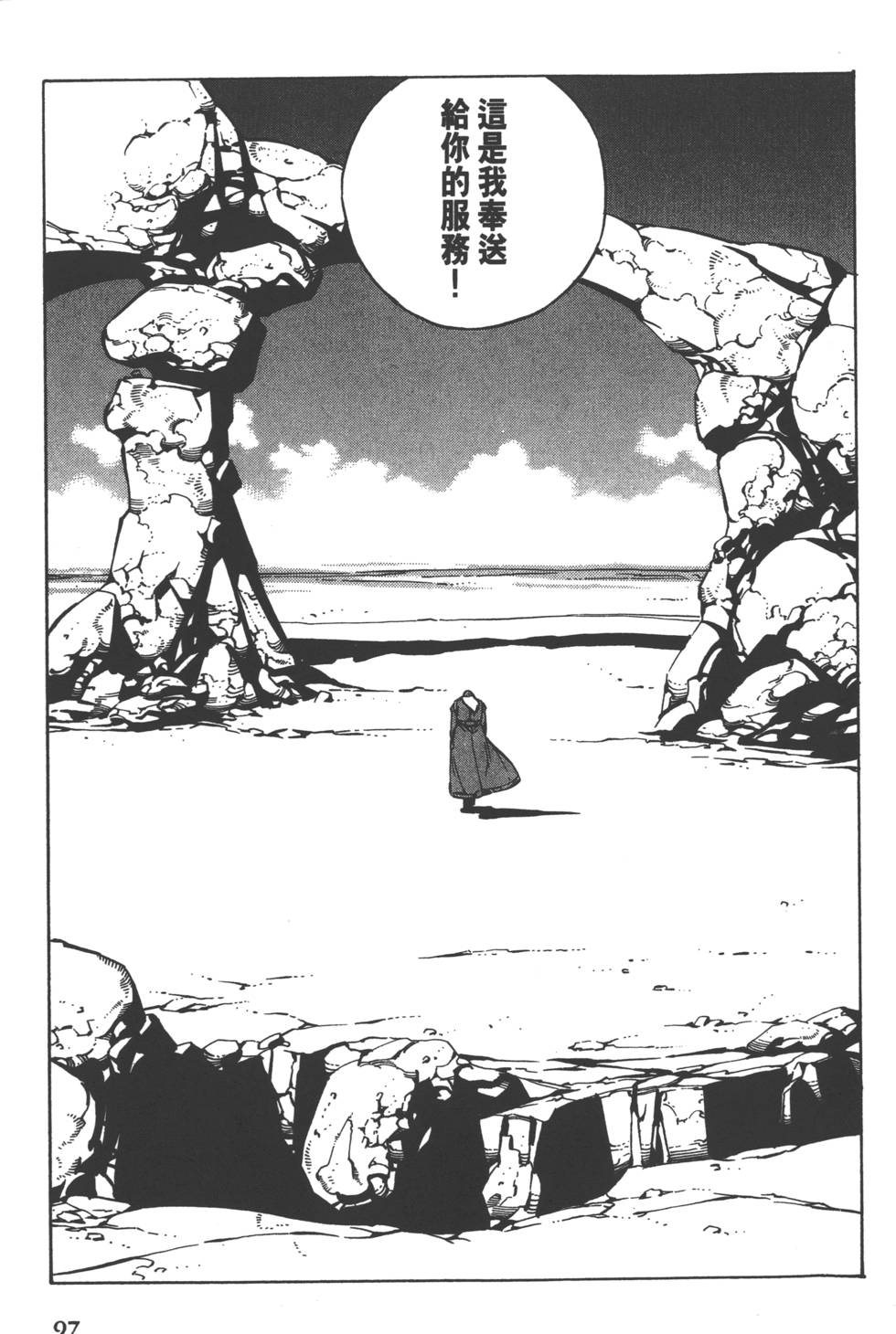 第95页