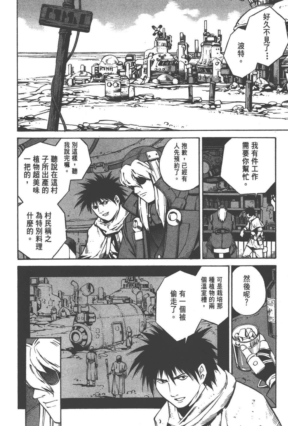 第98页