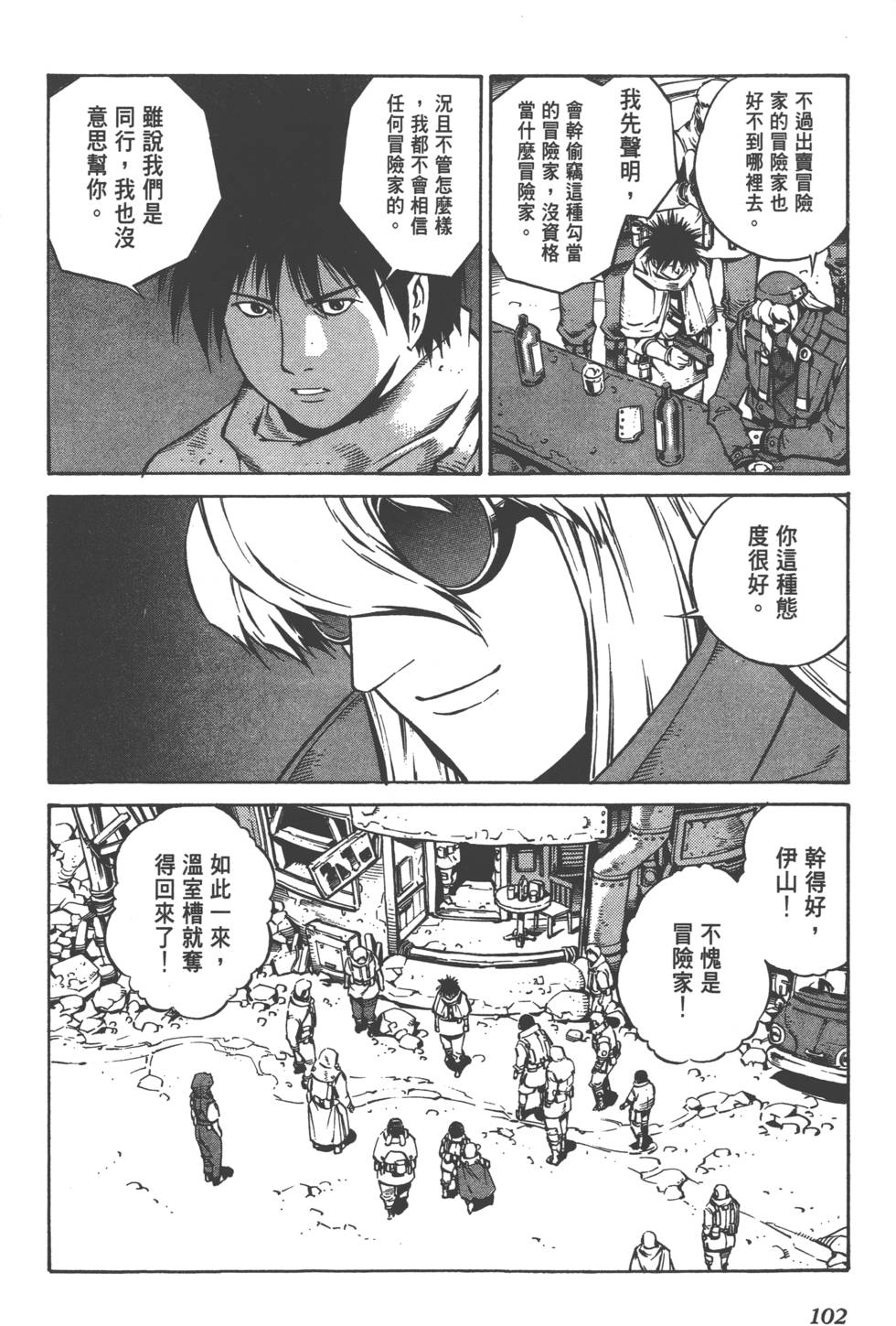 第100页