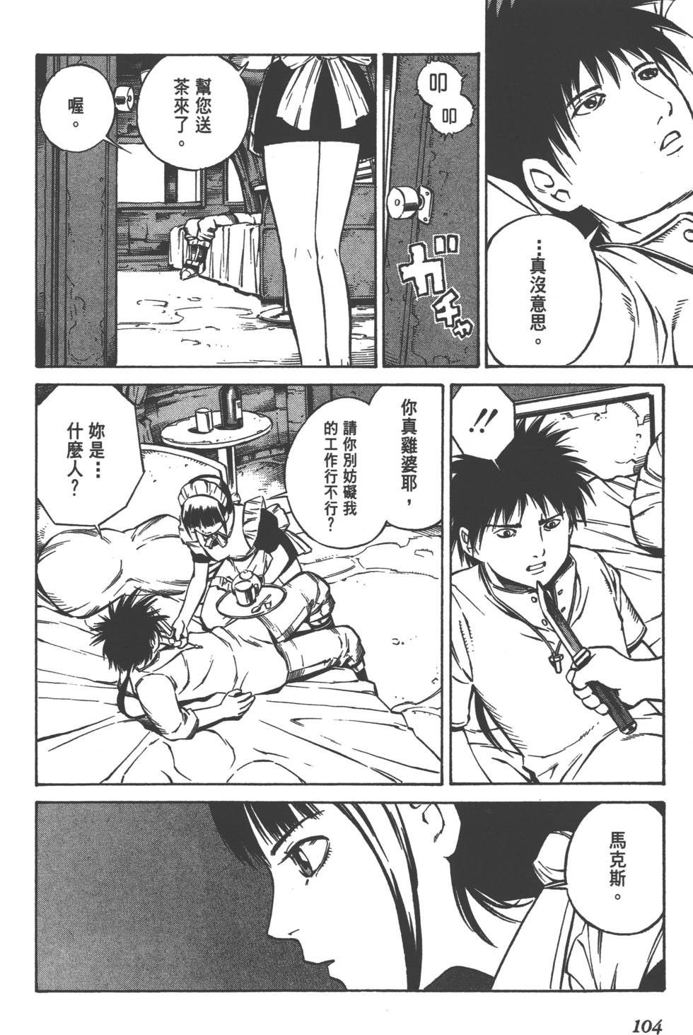 第102页