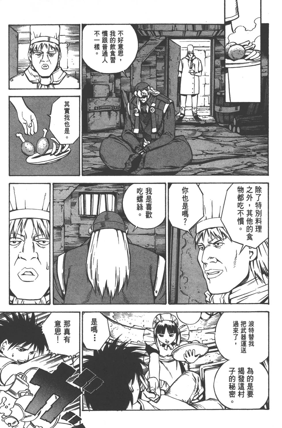 第103页
