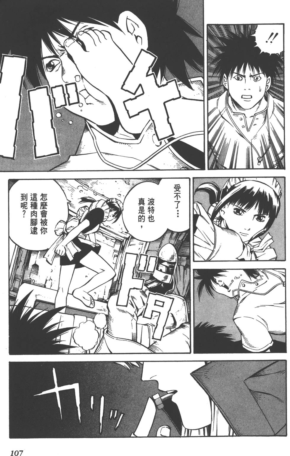 第105页