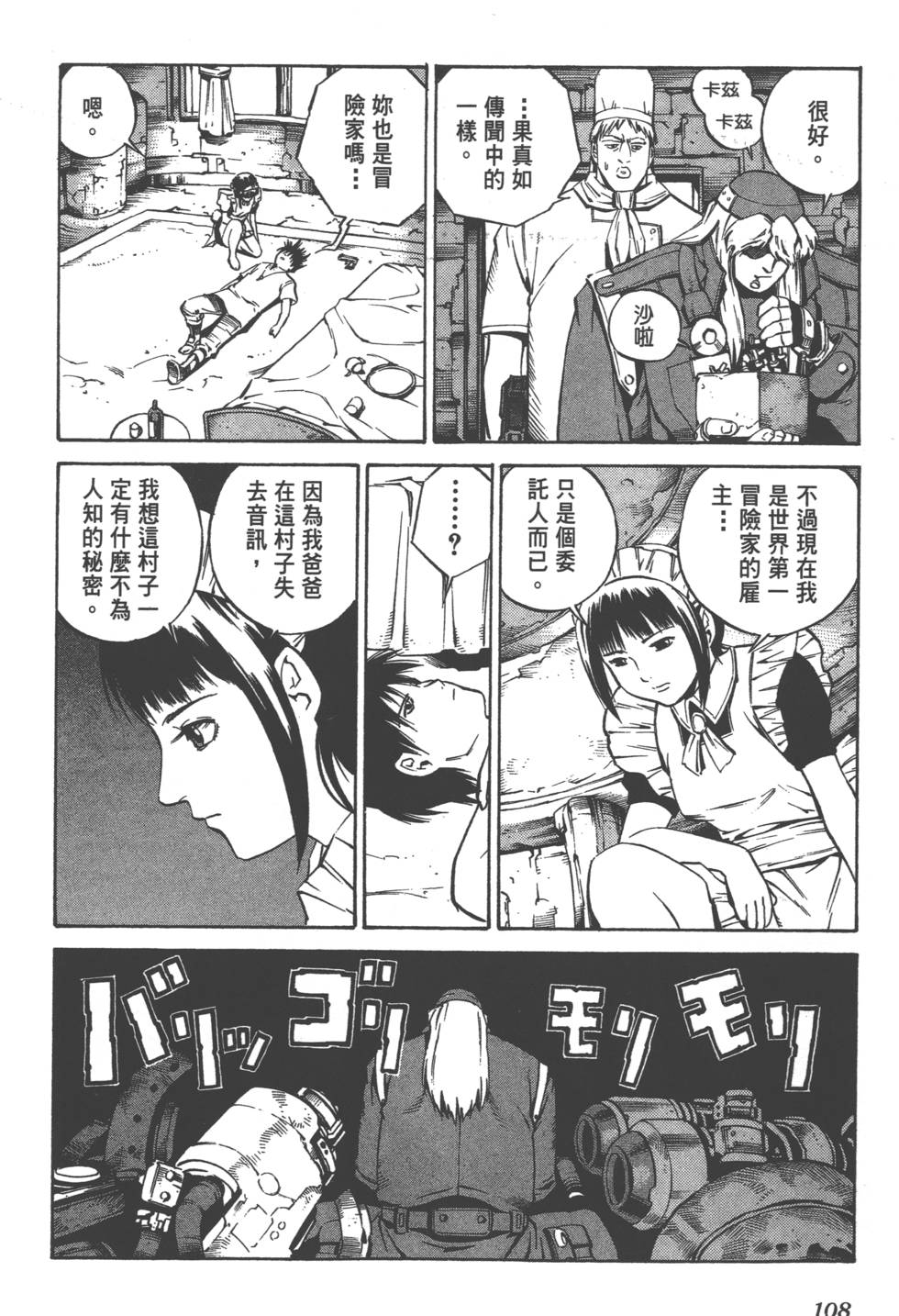 第106页