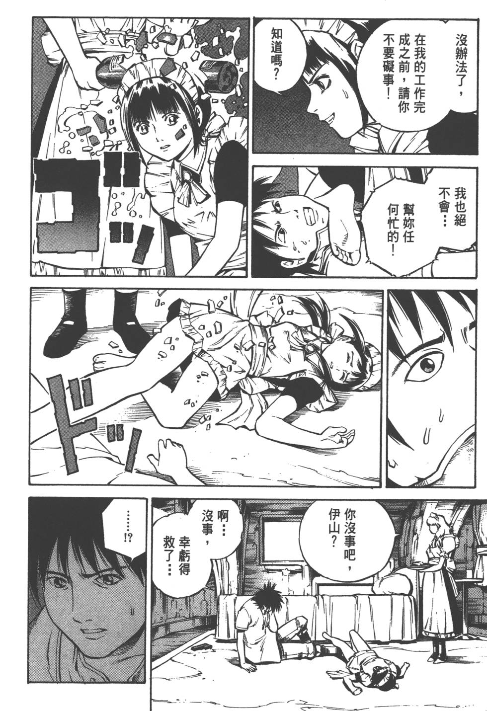 第110页