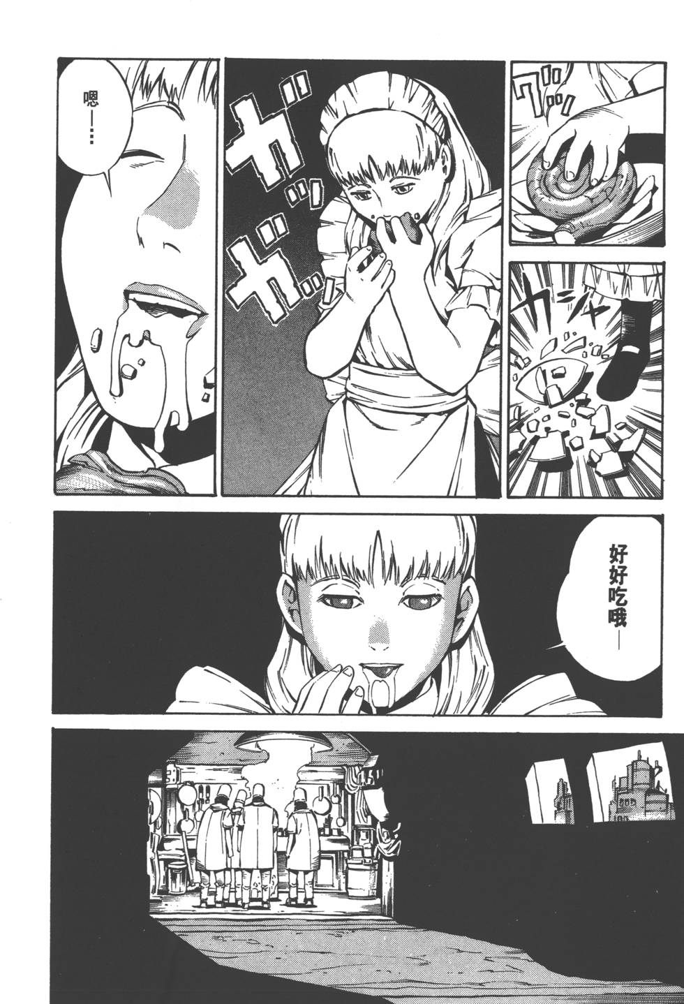 第112页