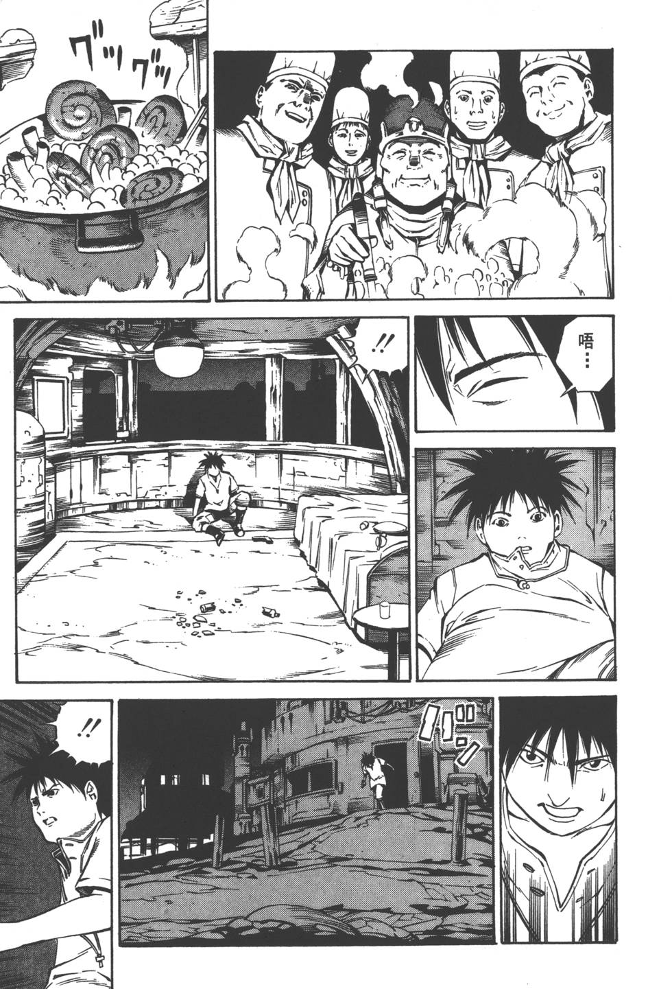 第113页