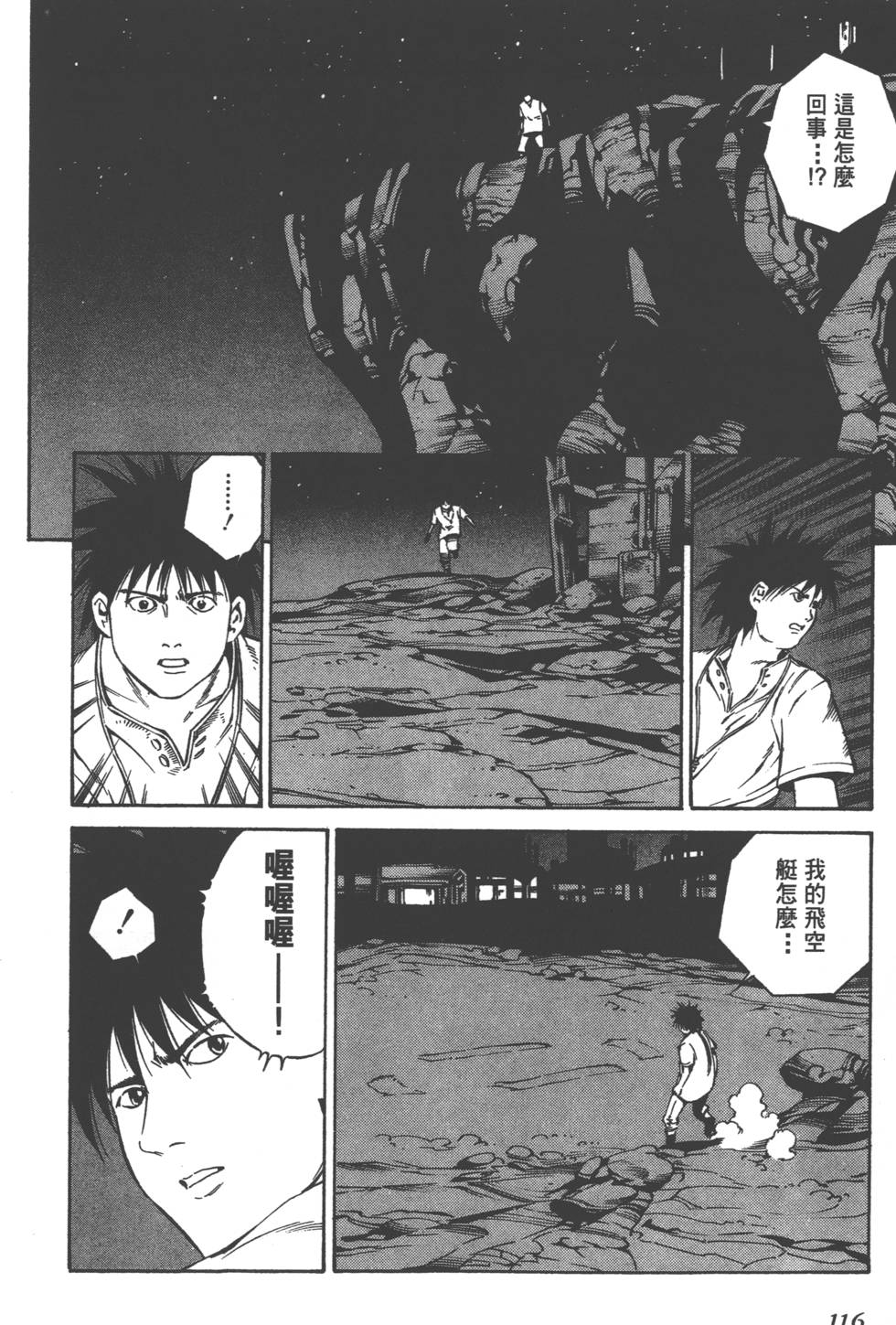 第114页