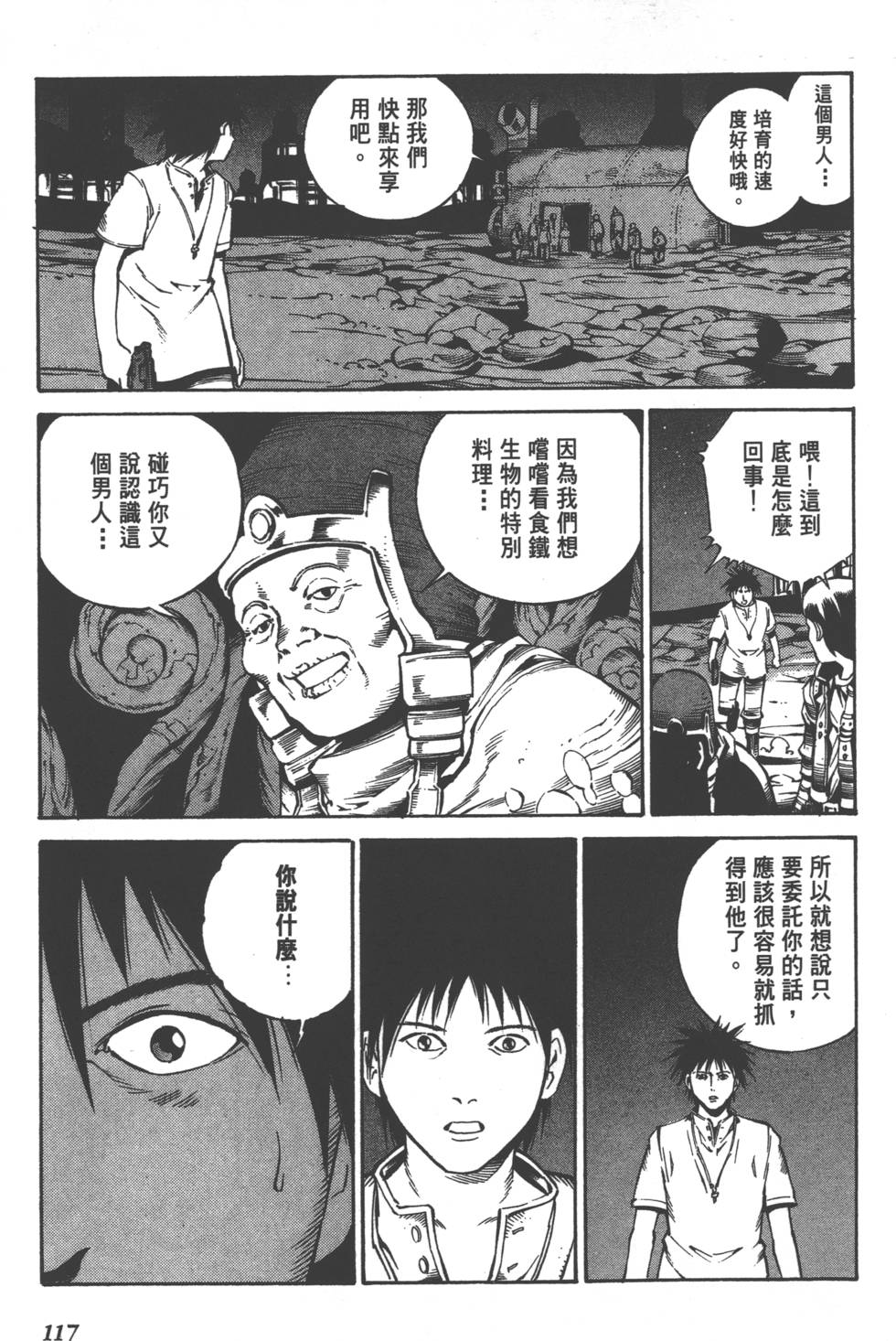 第115页