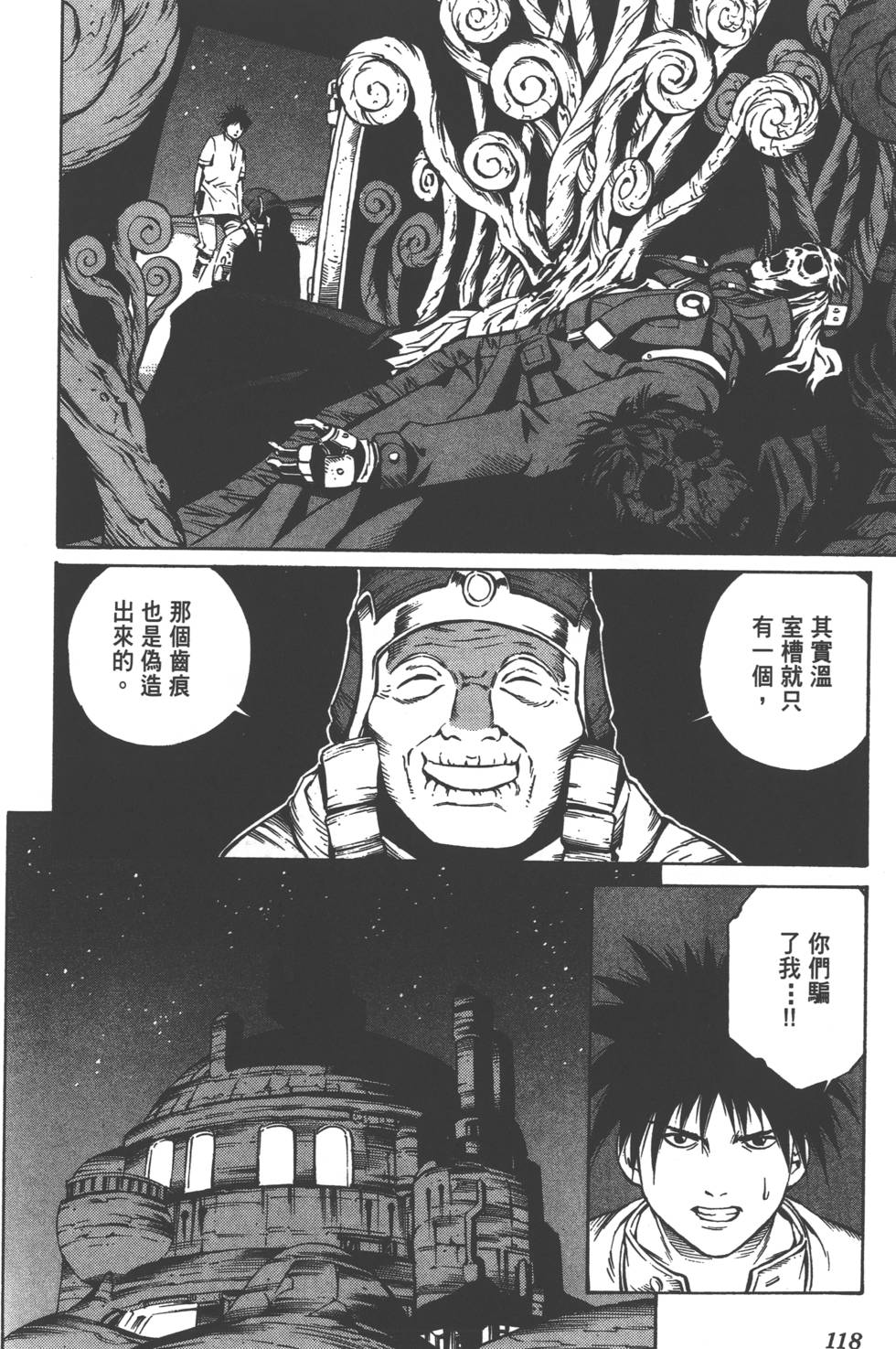 第116页