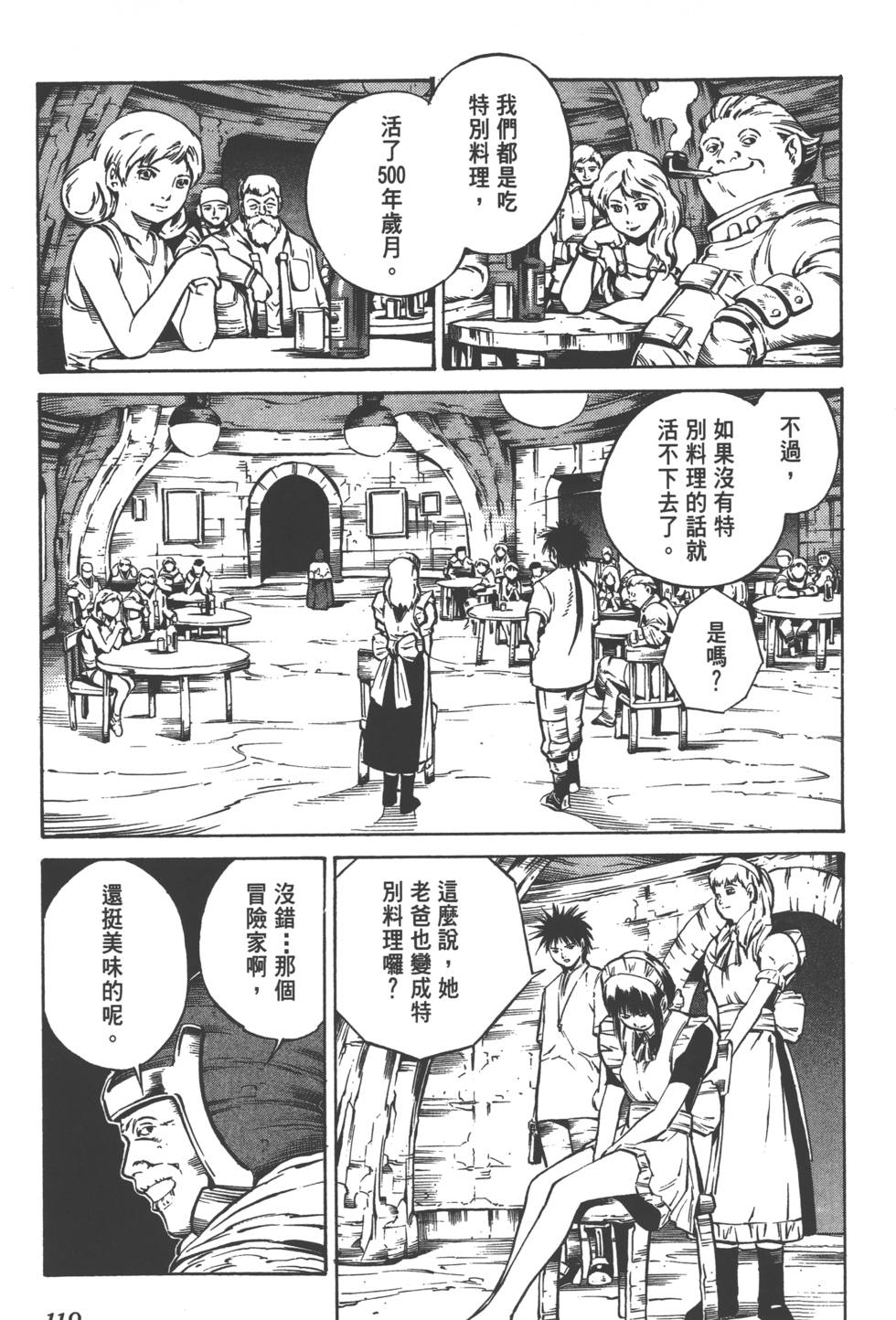 第117页