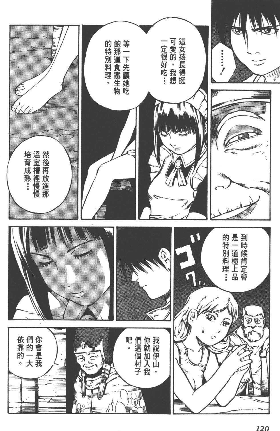 第118页