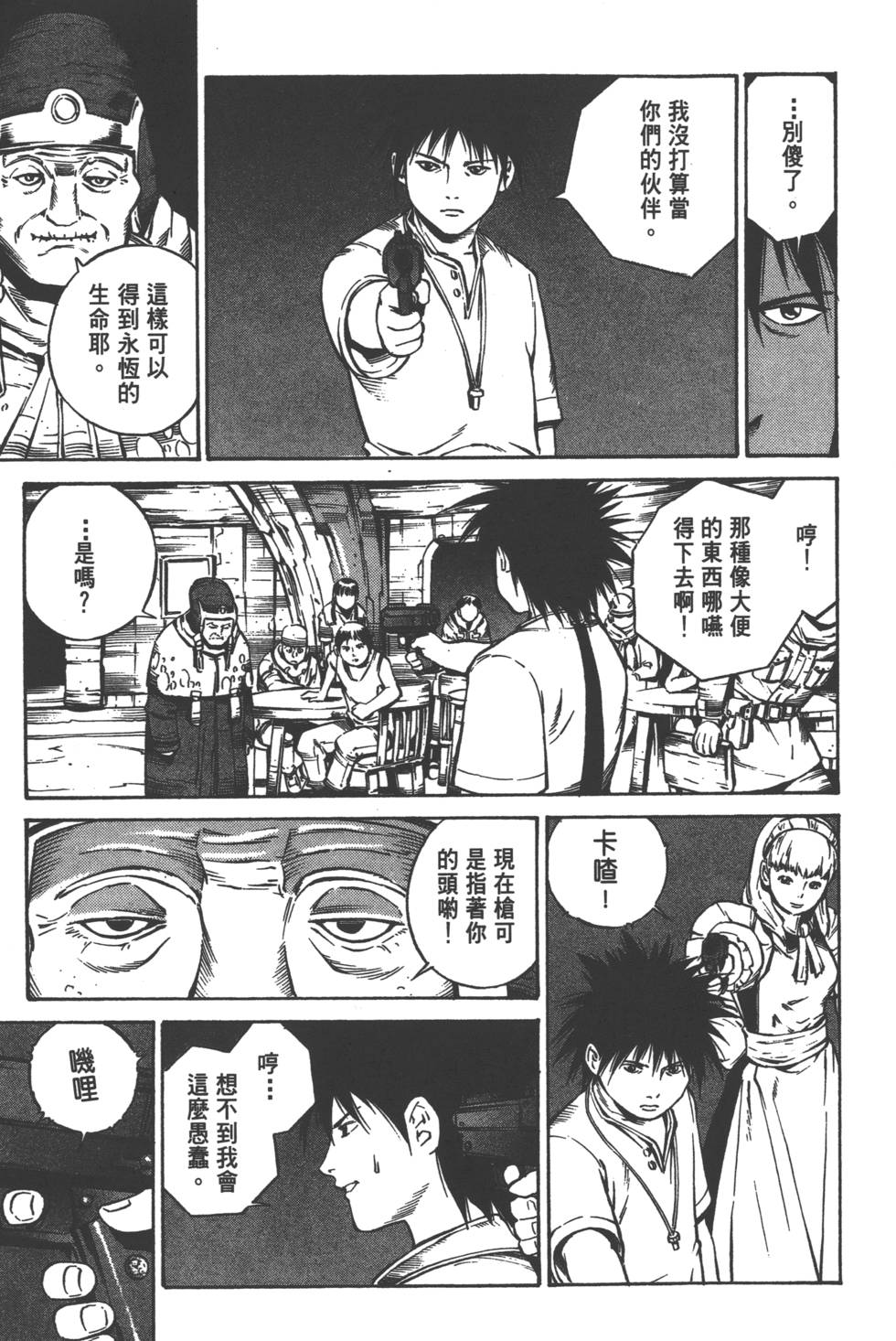 第119页