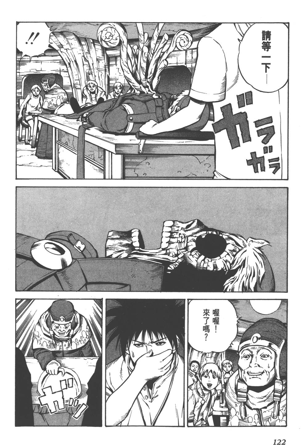 第120页