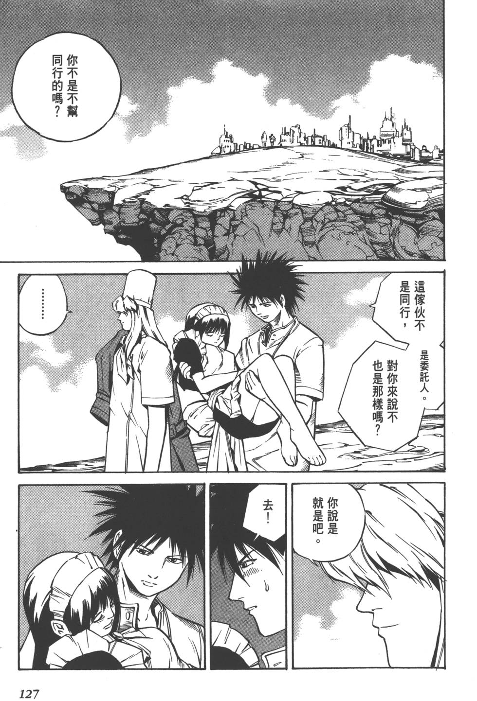 第125页