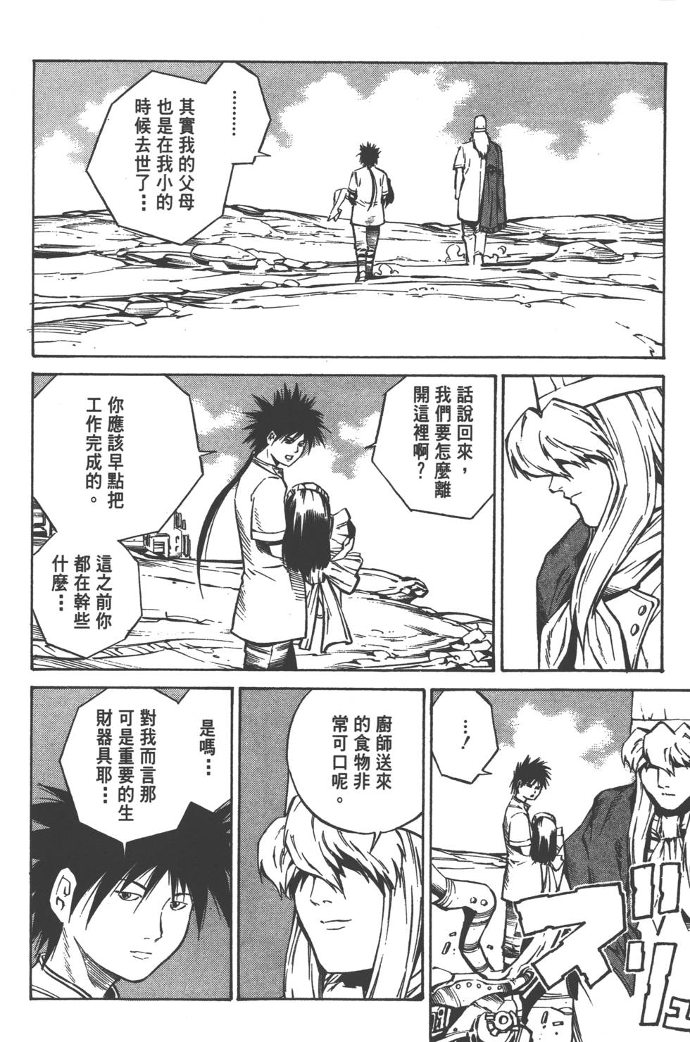 第126页