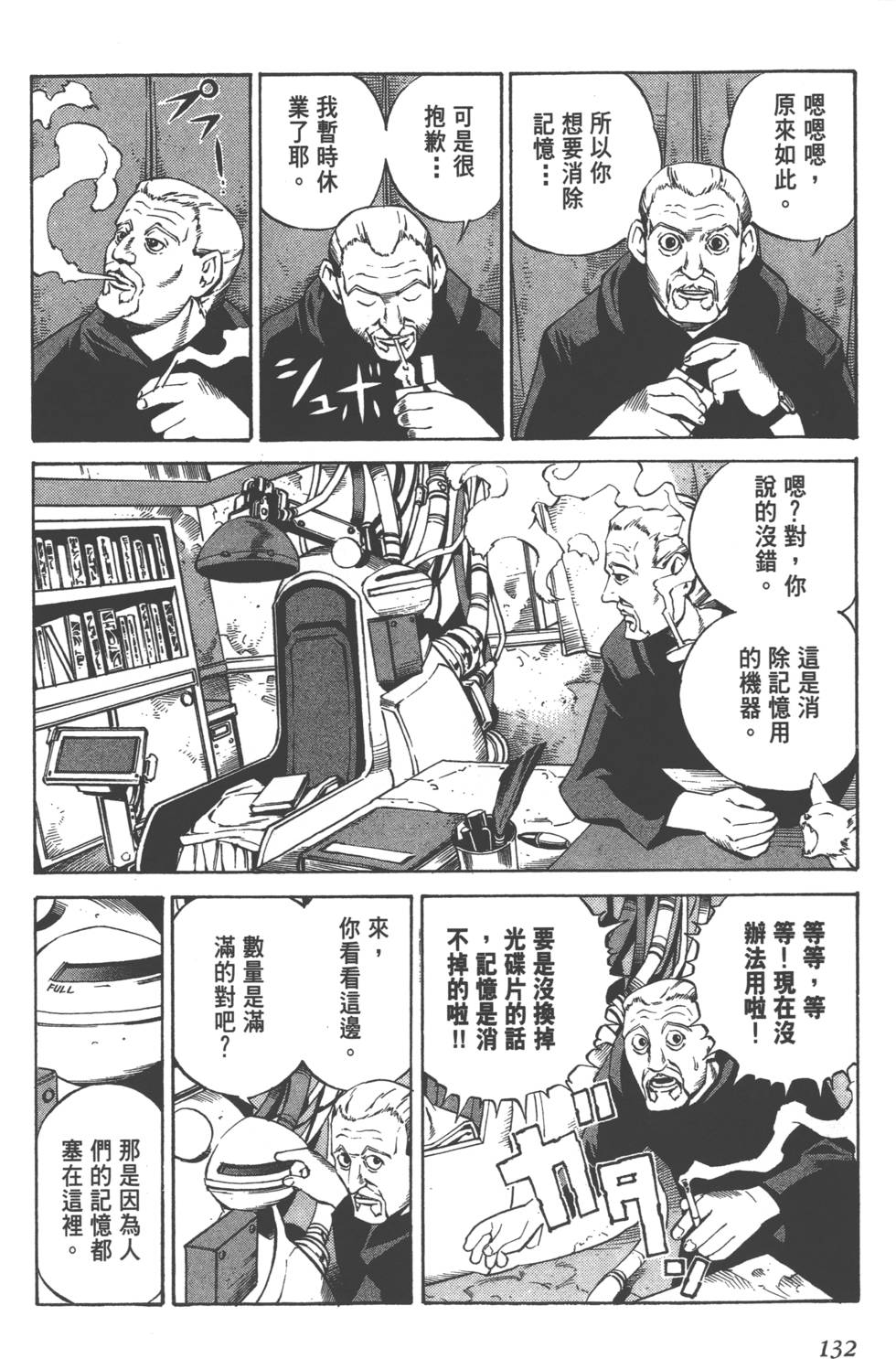第130页