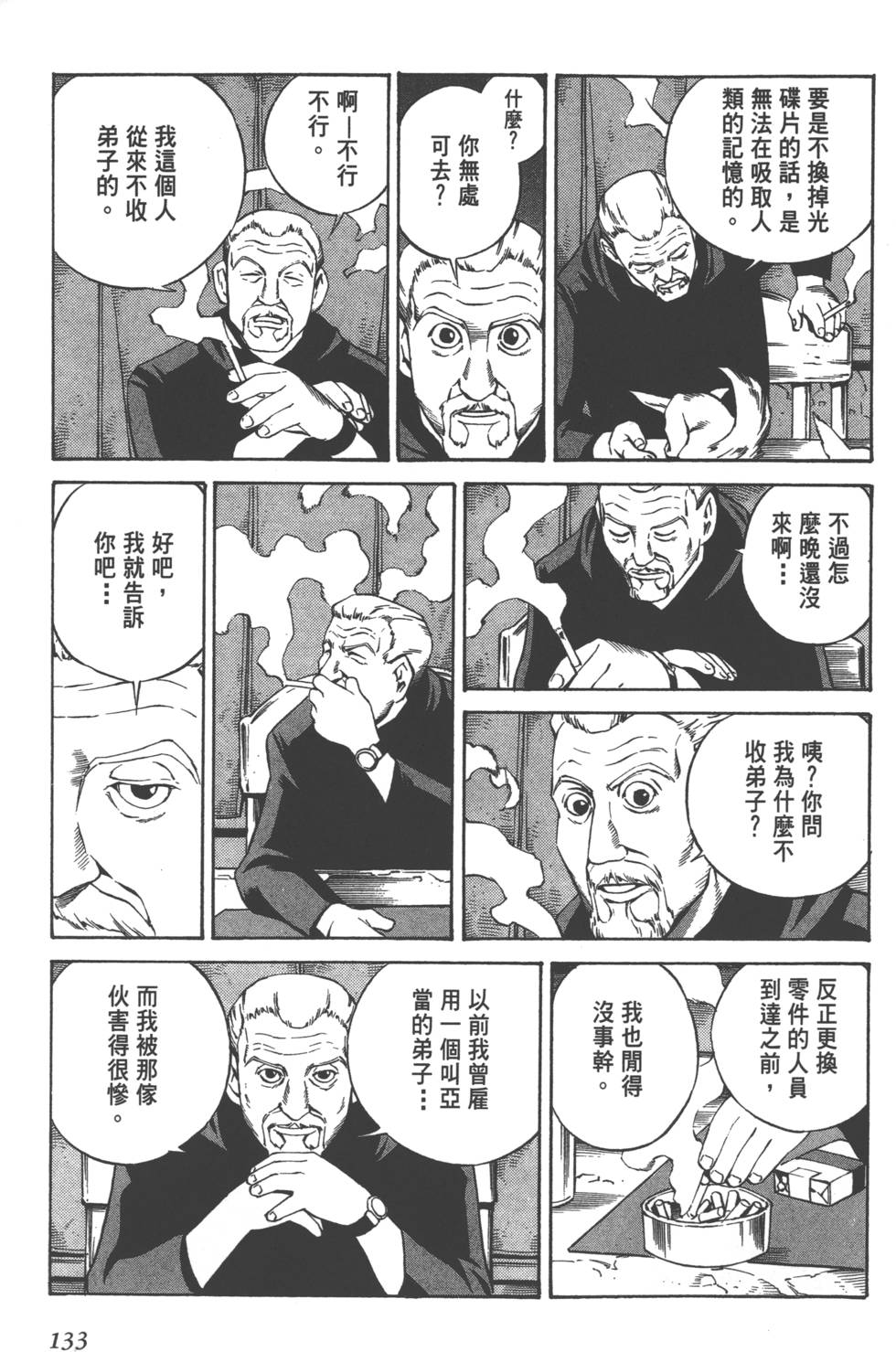 第131页