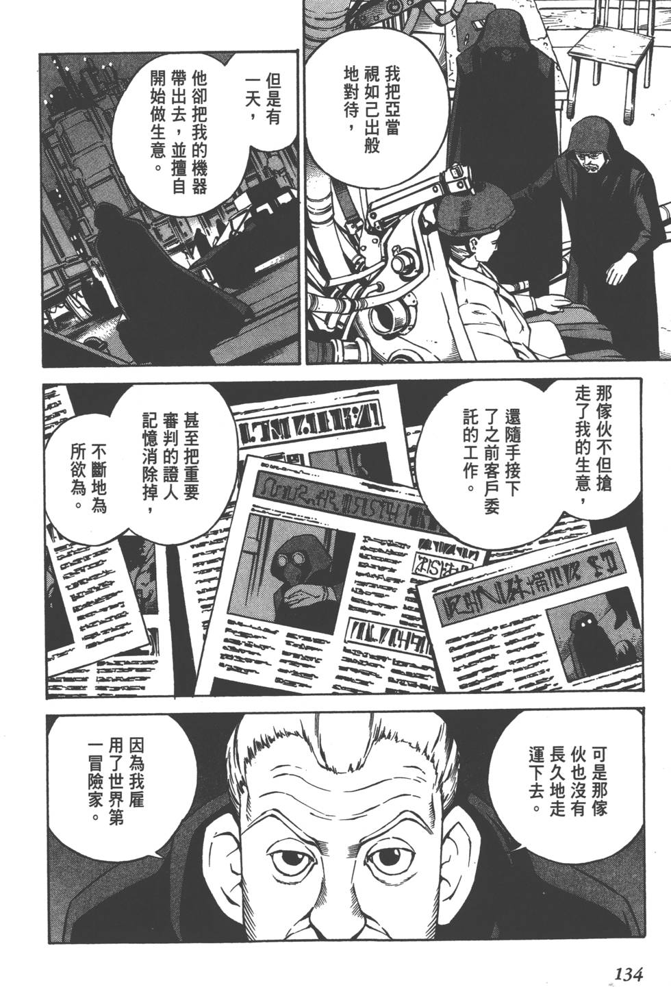 第132页