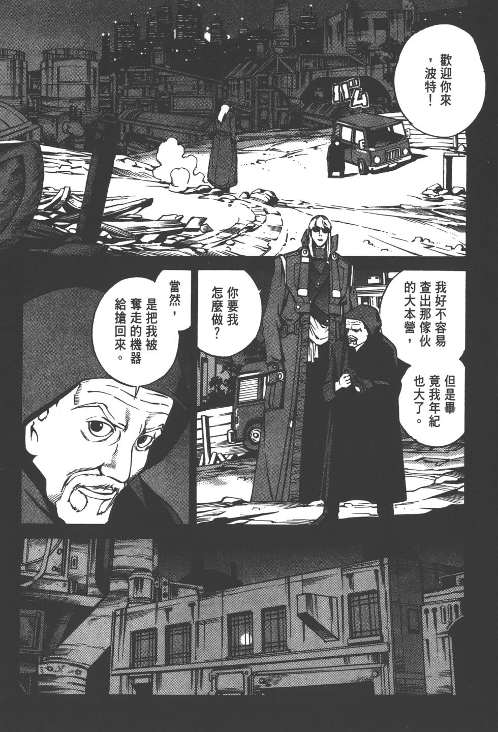 第133页