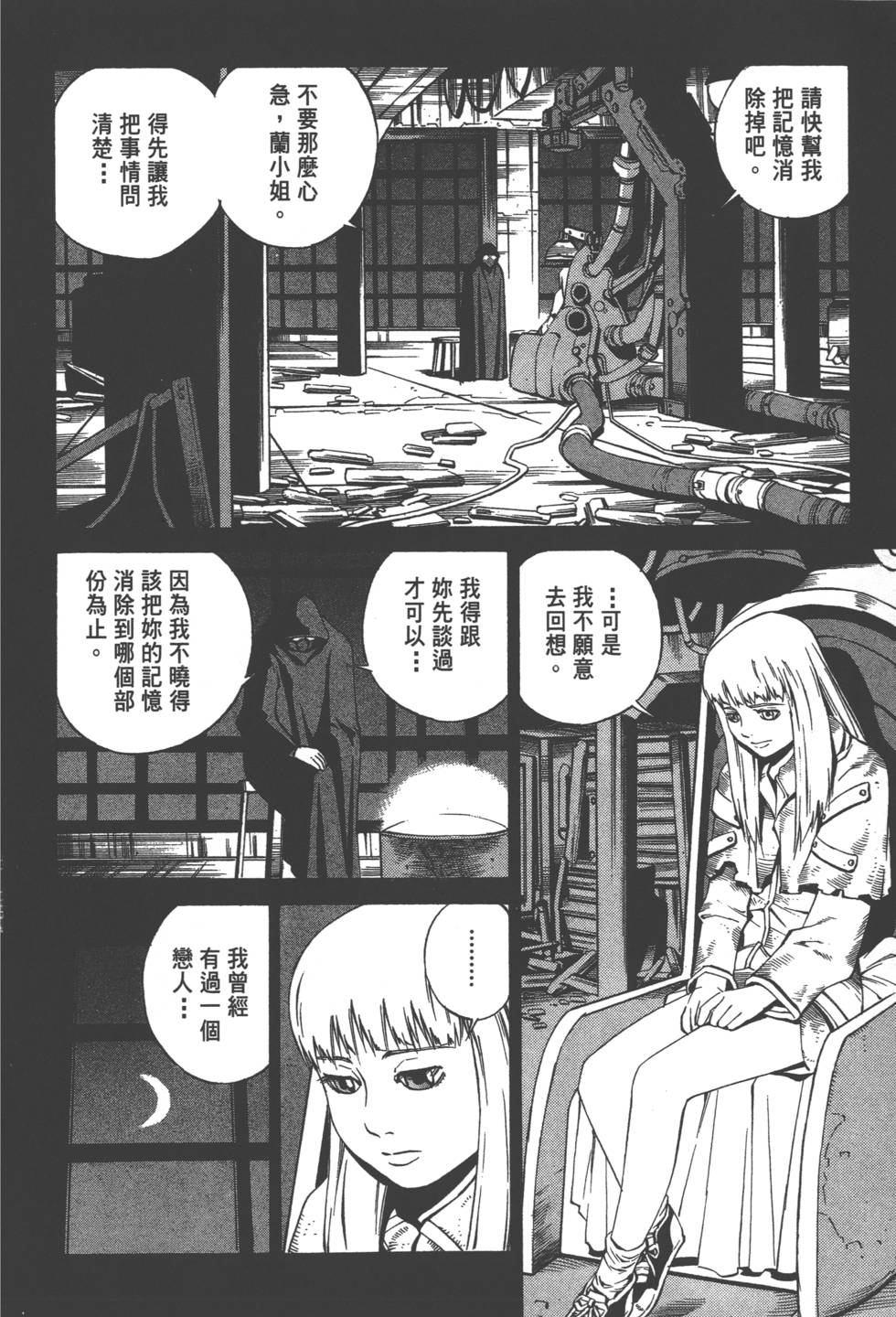 第134页