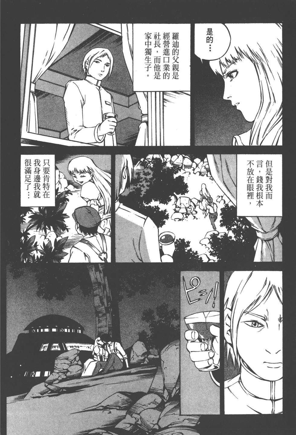 第136页