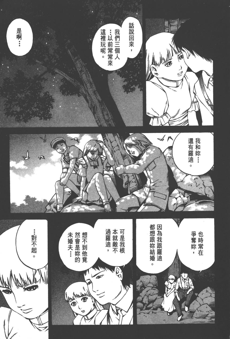 第137页