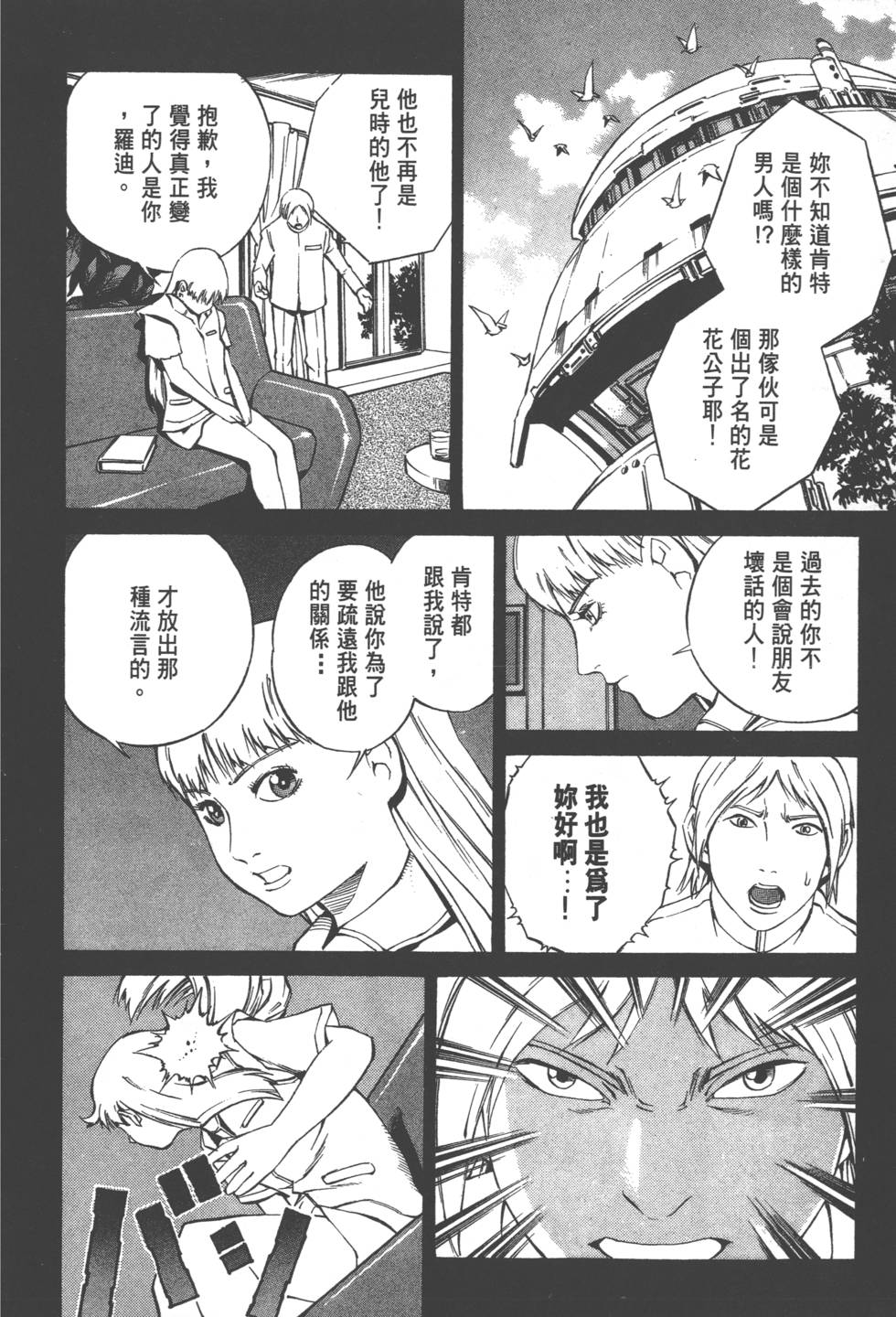 第138页