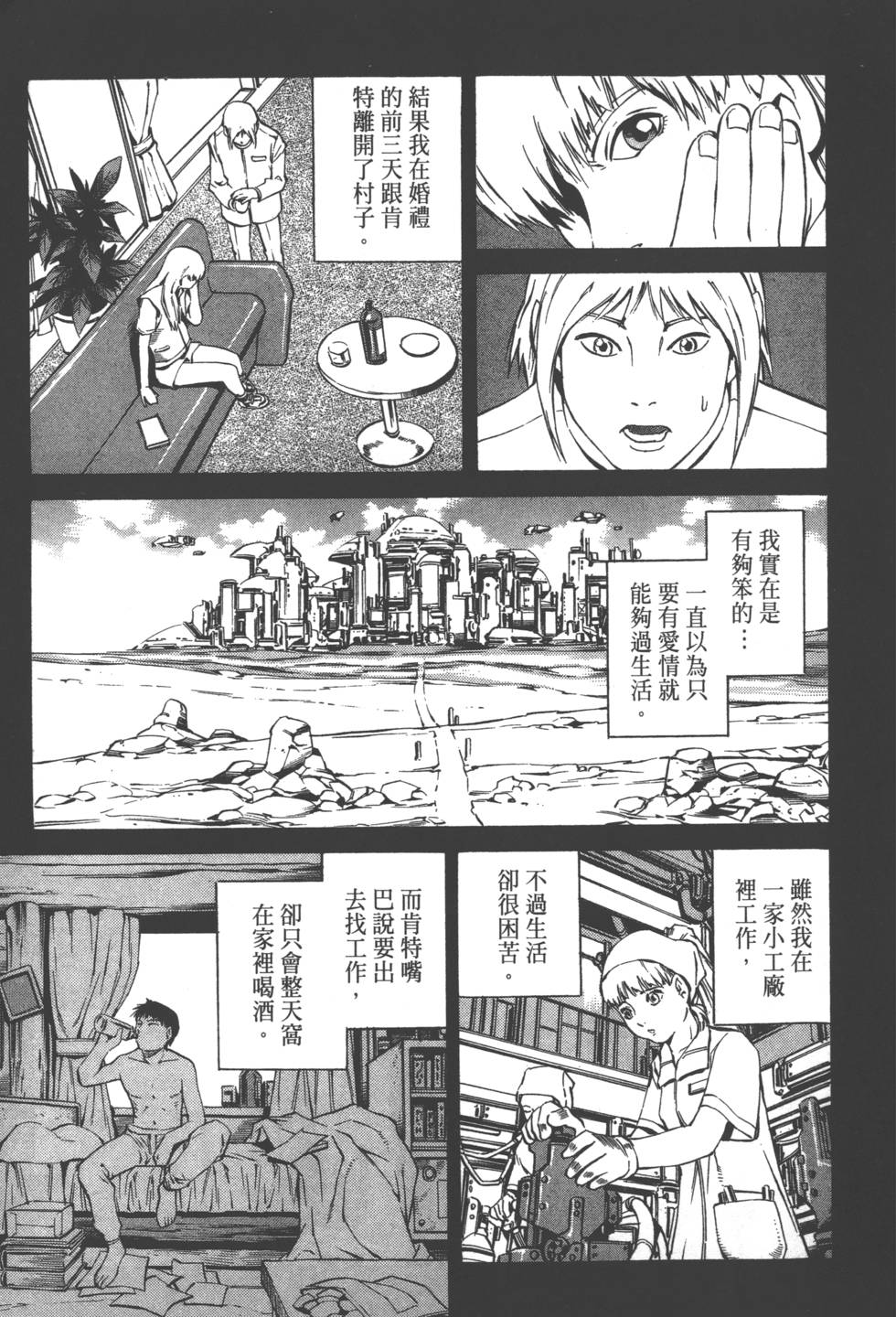 第139页