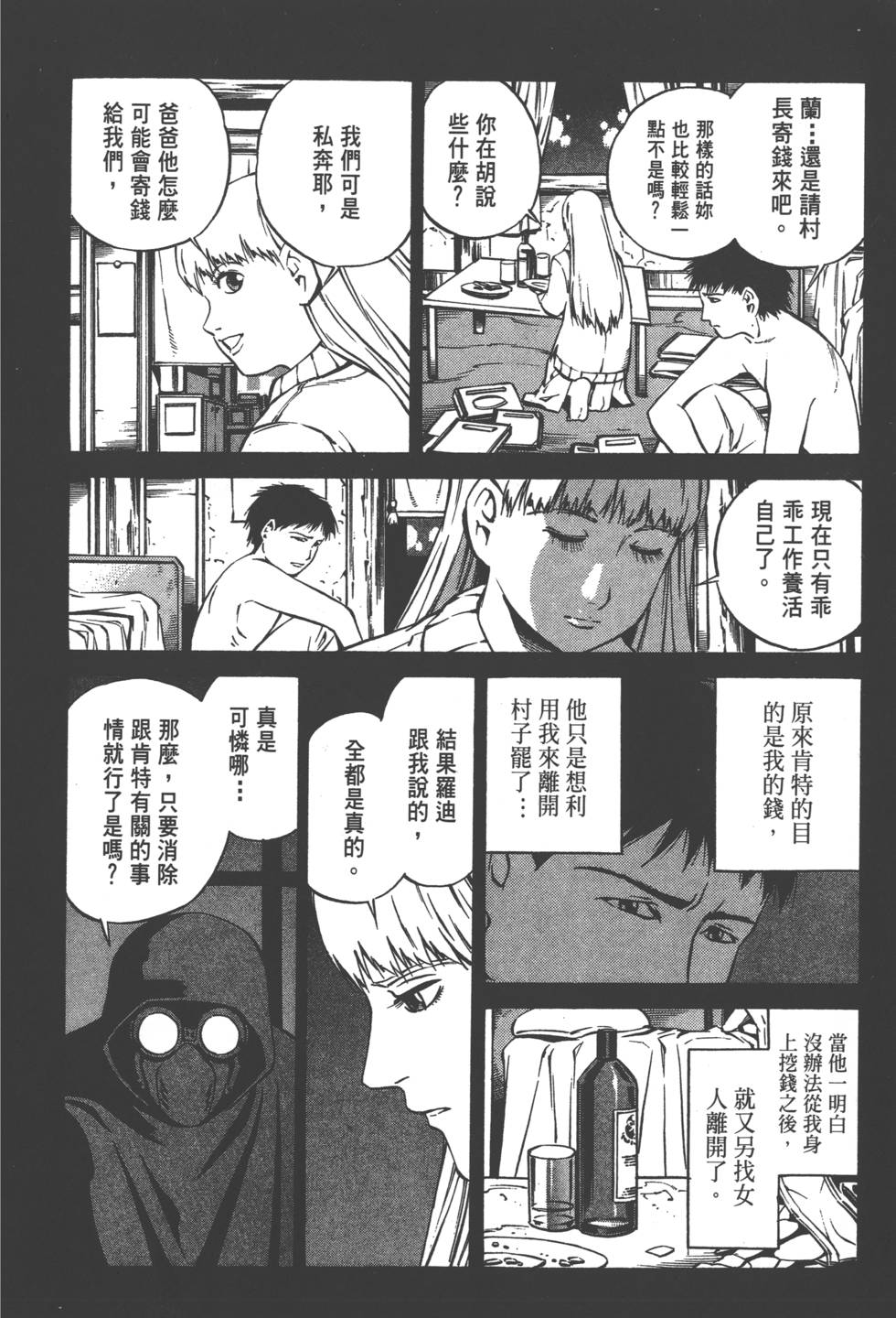 第140页