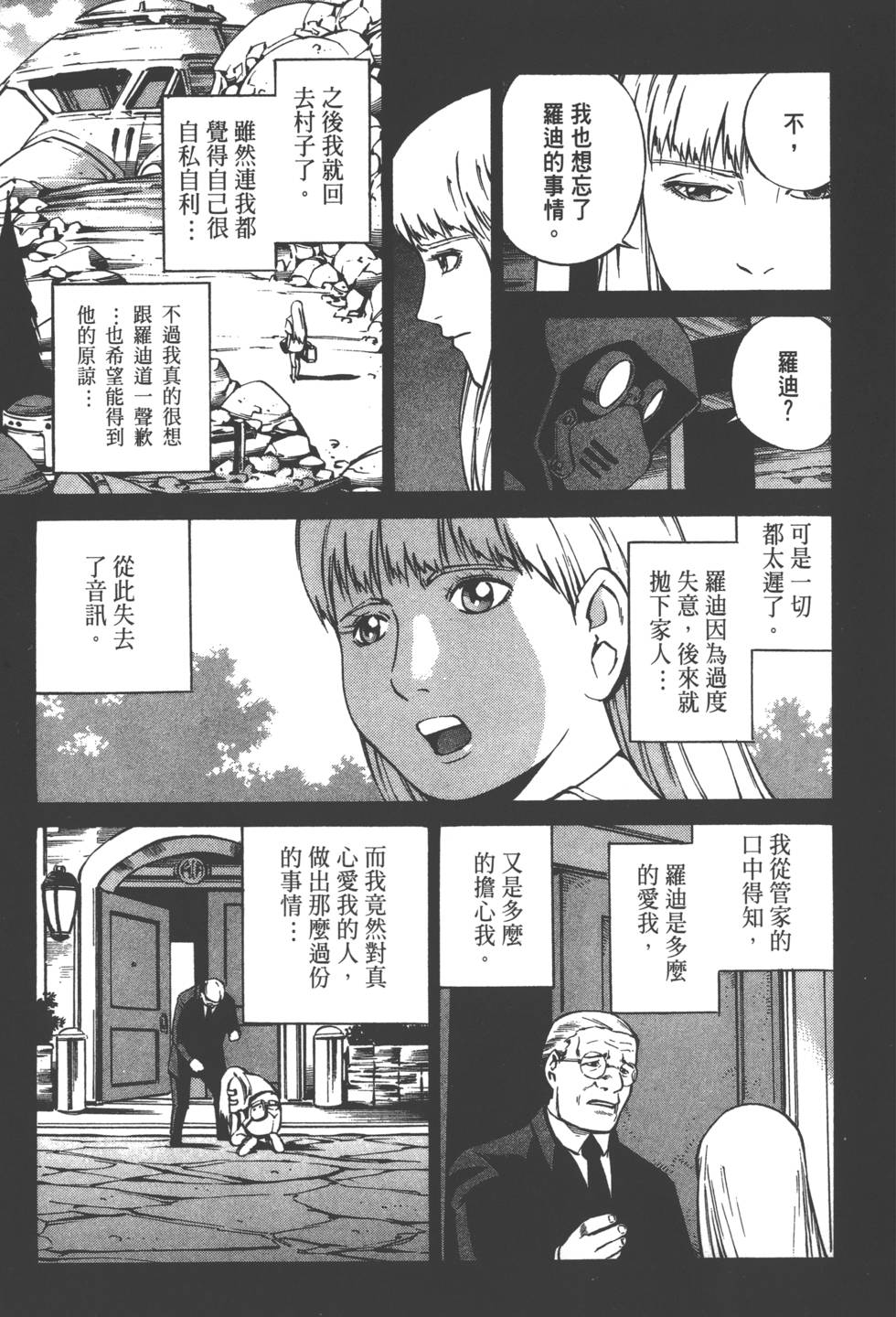 第141页