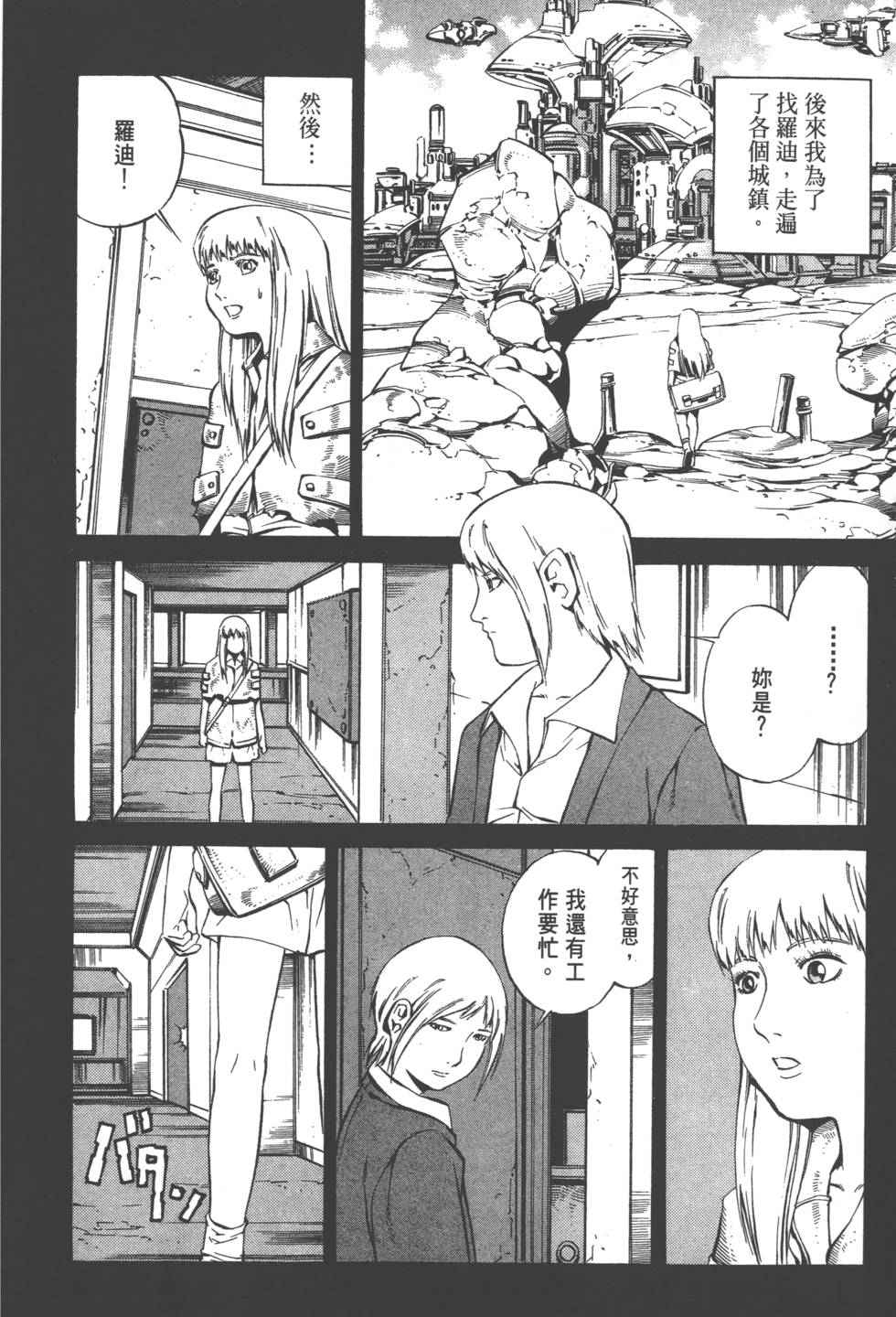 第142页