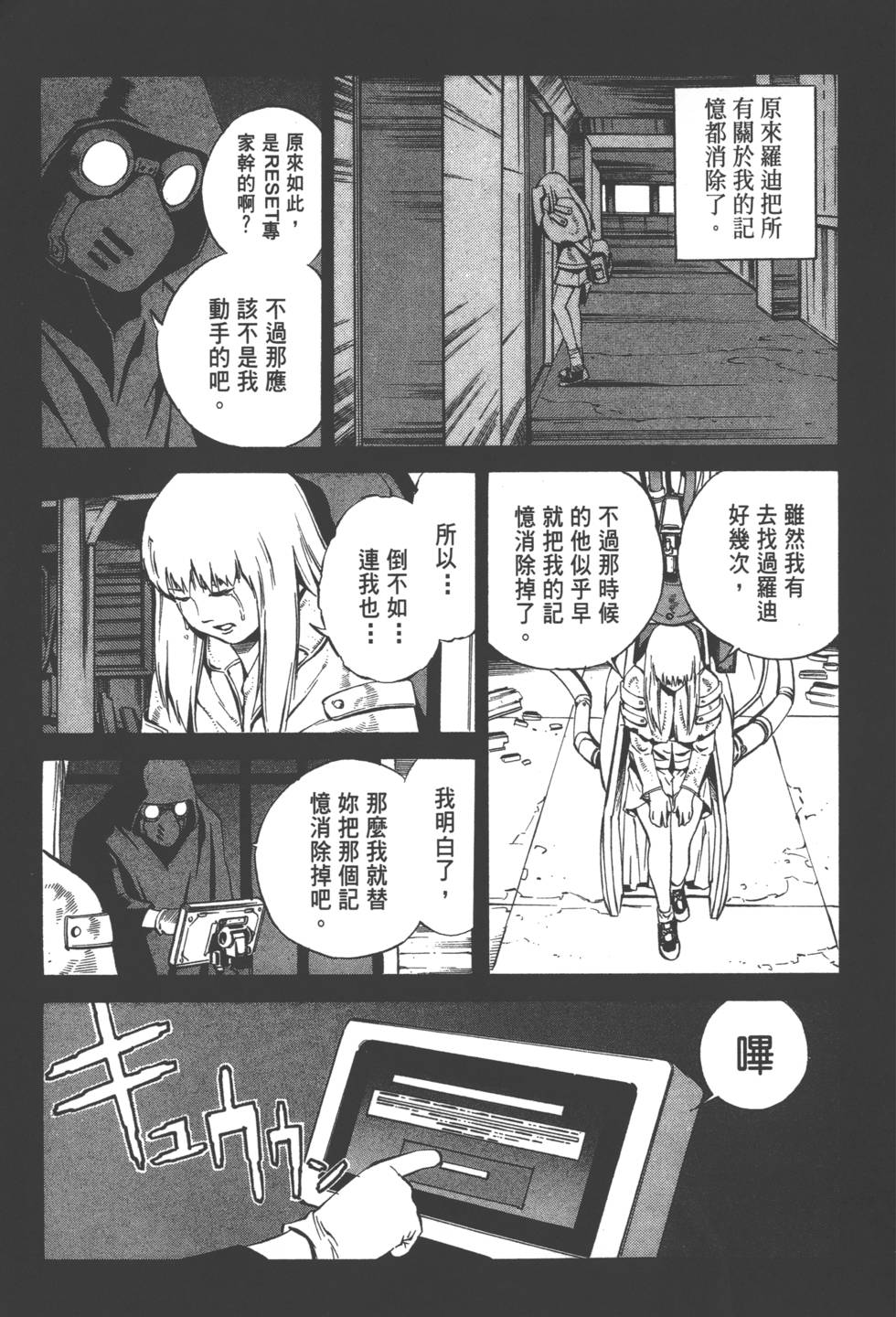第143页