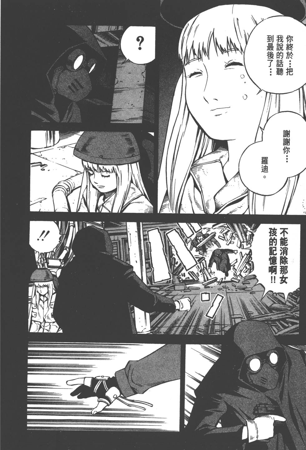 第144页