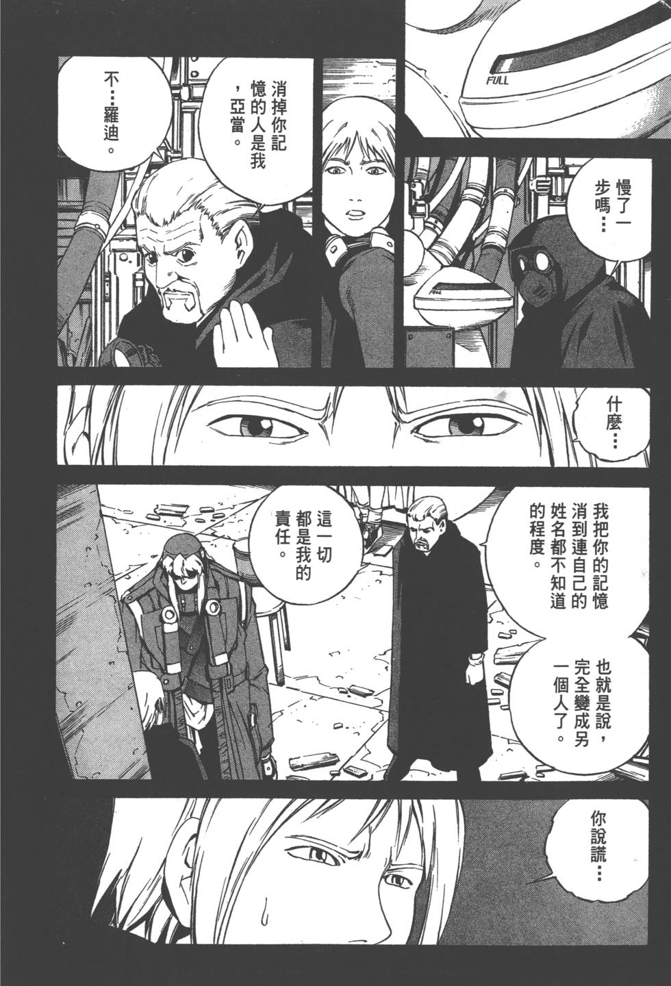 第146页