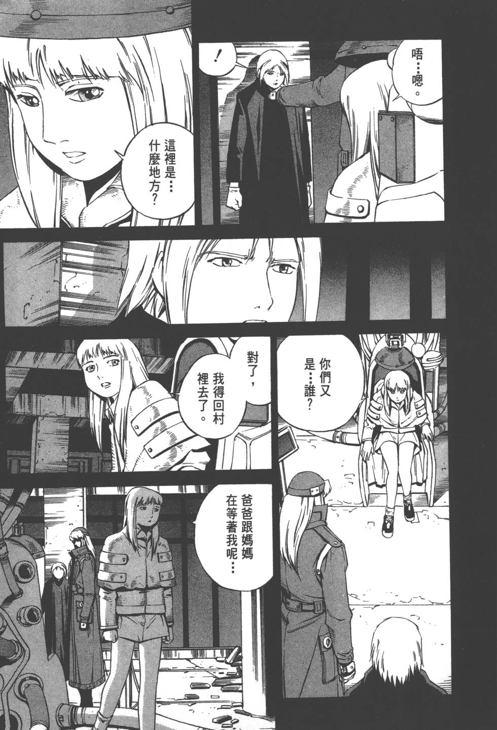 第147页