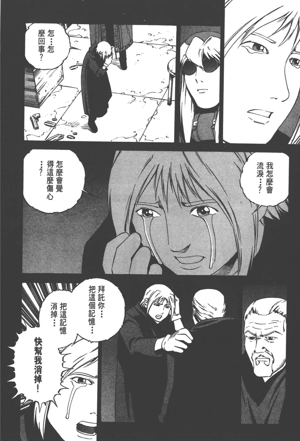 第148页